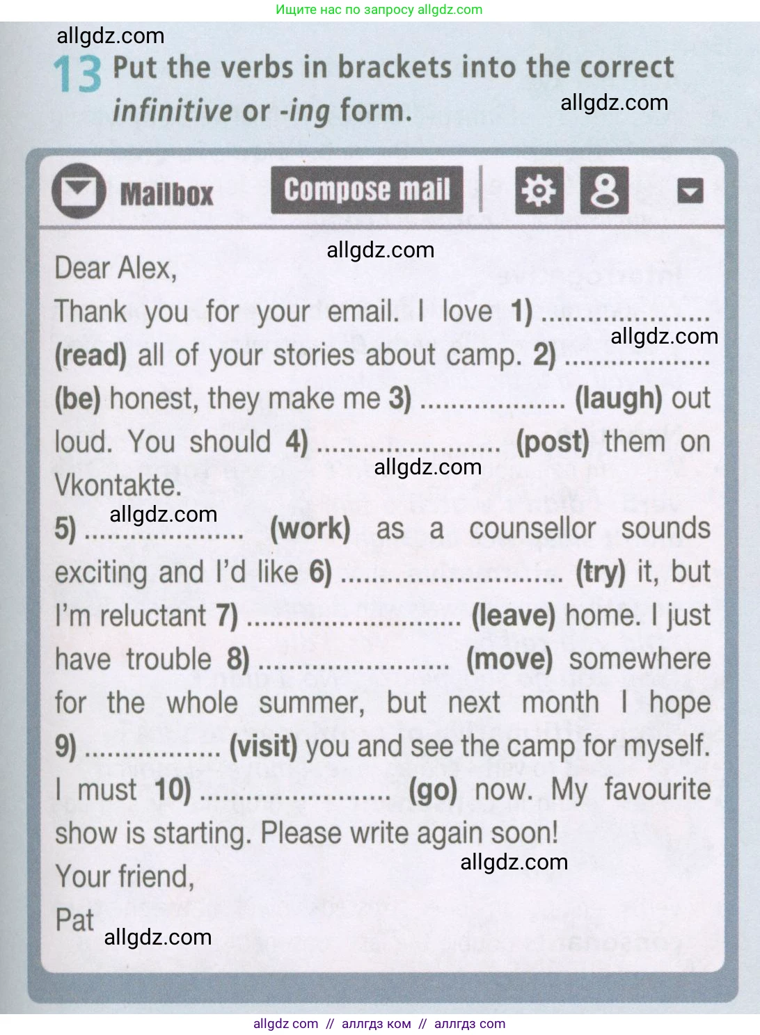 Английский язык (english), 7 класс Рабочая тетрадь (workbook), авторы: Баранова Ксения Михайловна (Baranova Ksenia), Дули Дженни (Dooley Jenny), Копылова Виктория Викторовна (Kopylova Victoria), Мильруд Радислав Петрович (Millrood Radislav), Эванс Вирджиния (Evans Virginia), издательство Просвещение, Москва, 2023, белого цвета, страница 69, номер 13, Условия 2023-2027