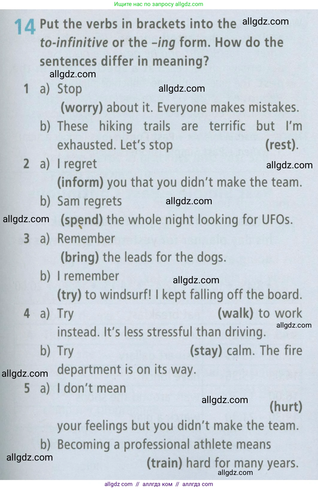 Английский язык (english), 7 класс Рабочая тетрадь (workbook), авторы: Баранова Ксения Михайловна (Baranova Ksenia), Дули Дженни (Dooley Jenny), Копылова Виктория Викторовна (Kopylova Victoria), Мильруд Радислав Петрович (Millrood Radislav), Эванс Вирджиния (Evans Virginia), издательство Просвещение, Москва, 2023, белого цвета, страница 69, номер 14, Условия 2023-2027