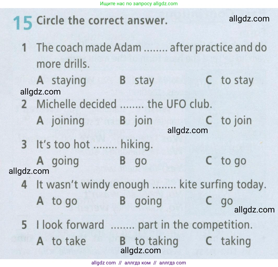 Английский язык (english), 7 класс Рабочая тетрадь (workbook), авторы: Баранова Ксения Михайловна (Baranova Ksenia), Дули Дженни (Dooley Jenny), Копылова Виктория Викторовна (Kopylova Victoria), Мильруд Радислав Петрович (Millrood Radislav), Эванс Вирджиния (Evans Virginia), издательство Просвещение, Москва, 2023, белого цвета, страница 69, номер 15, Условия 2023-2027