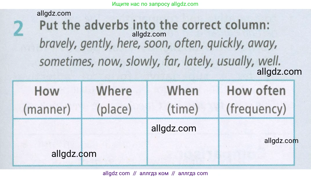 Английский язык (english), 7 класс Рабочая тетрадь (workbook), авторы: Баранова Ксения Михайловна (Baranova Ksenia), Дули Дженни (Dooley Jenny), Копылова Виктория Викторовна (Kopylova Victoria), Мильруд Радислав Петрович (Millrood Radislav), Эванс Вирджиния (Evans Virginia), издательство Просвещение, Москва, 2023, белого цвета, страница 65, номер 2, Условия 2023-2027