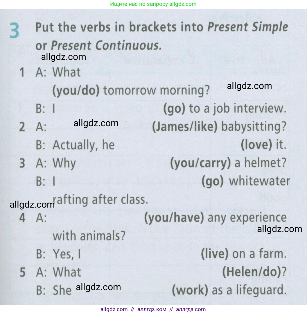Английский язык (english), 7 класс Рабочая тетрадь (workbook), авторы: Баранова Ксения Михайловна (Baranova Ksenia), Дули Дженни (Dooley Jenny), Копылова Виктория Викторовна (Kopylova Victoria), Мильруд Радислав Петрович (Millrood Radislav), Эванс Вирджиния (Evans Virginia), издательство Просвещение, Москва, 2023, белого цвета, страница 65, номер 3, Условия 2023-2027