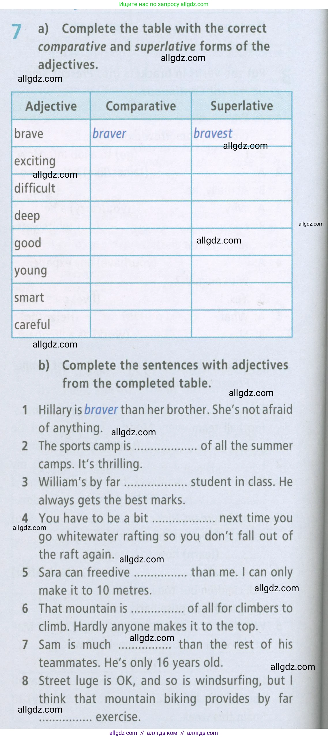 Английский язык (english), 7 класс Рабочая тетрадь (workbook), авторы: Баранова Ксения Михайловна (Baranova Ksenia), Дули Дженни (Dooley Jenny), Копылова Виктория Викторовна (Kopylova Victoria), Мильруд Радислав Петрович (Millrood Radislav), Эванс Вирджиния (Evans Virginia), издательство Просвещение, Москва, 2023, белого цвета, страница 66, номер 7, Условия 2023-2027