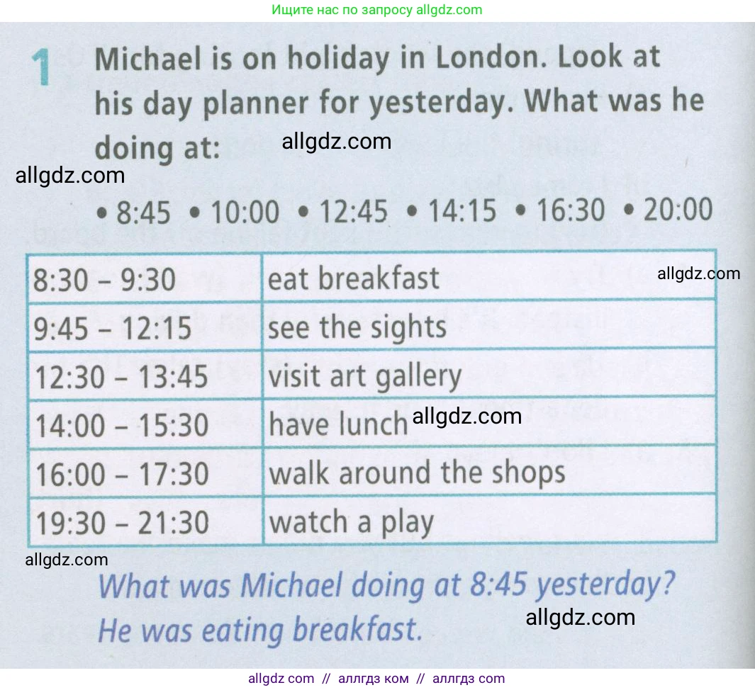 Английский язык (english), 7 класс Рабочая тетрадь (workbook), авторы: Баранова Ксения Михайловна (Baranova Ksenia), Дули Дженни (Dooley Jenny), Копылова Виктория Викторовна (Kopylova Victoria), Мильруд Радислав Петрович (Millrood Radislav), Эванс Вирджиния (Evans Virginia), издательство Просвещение, Москва, 2023, белого цвета, страница 70, номер 1, Условия 2023-2027