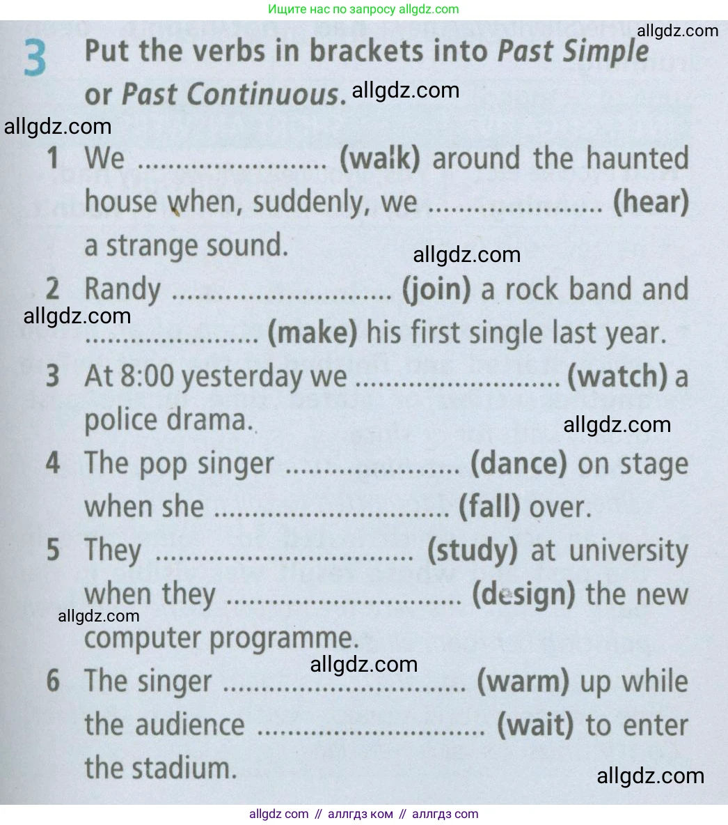 Английский язык (english), 7 класс Рабочая тетрадь (workbook), авторы: Баранова Ксения Михайловна (Baranova Ksenia), Дули Дженни (Dooley Jenny), Копылова Виктория Викторовна (Kopylova Victoria), Мильруд Радислав Петрович (Millrood Radislav), Эванс Вирджиния (Evans Virginia), издательство Просвещение, Москва, 2023, белого цвета, страница 71, номер 3, Условия 2023-2027