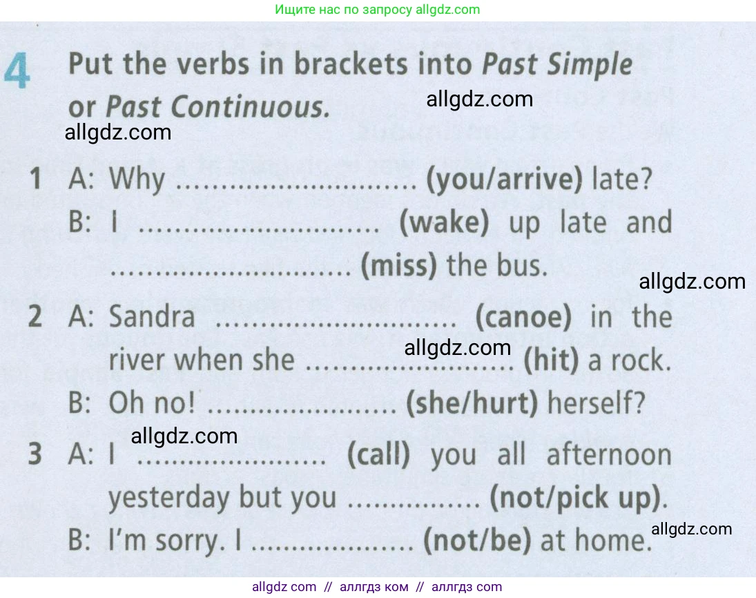 Английский язык (english), 7 класс Рабочая тетрадь (workbook), авторы: Баранова Ксения Михайловна (Baranova Ksenia), Дули Дженни (Dooley Jenny), Копылова Виктория Викторовна (Kopylova Victoria), Мильруд Радислав Петрович (Millrood Radislav), Эванс Вирджиния (Evans Virginia), издательство Просвещение, Москва, 2023, белого цвета, страница 71, номер 4, Условия 2023-2027