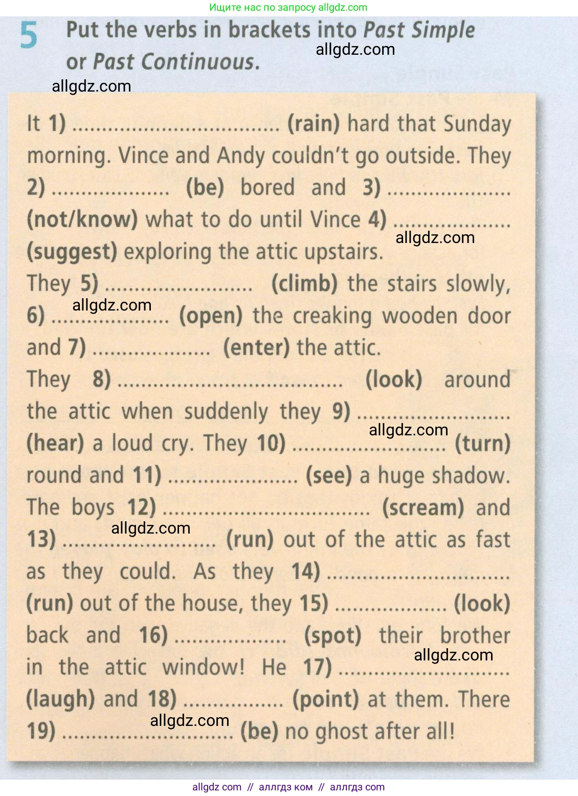 Английский язык (english), 7 класс Рабочая тетрадь (workbook), авторы: Баранова Ксения Михайловна (Baranova Ksenia), Дули Дженни (Dooley Jenny), Копылова Виктория Викторовна (Kopylova Victoria), Мильруд Радислав Петрович (Millrood Radislav), Эванс Вирджиния (Evans Virginia), издательство Просвещение, Москва, 2023, белого цвета, страница 71, номер 5, Условия 2023-2027