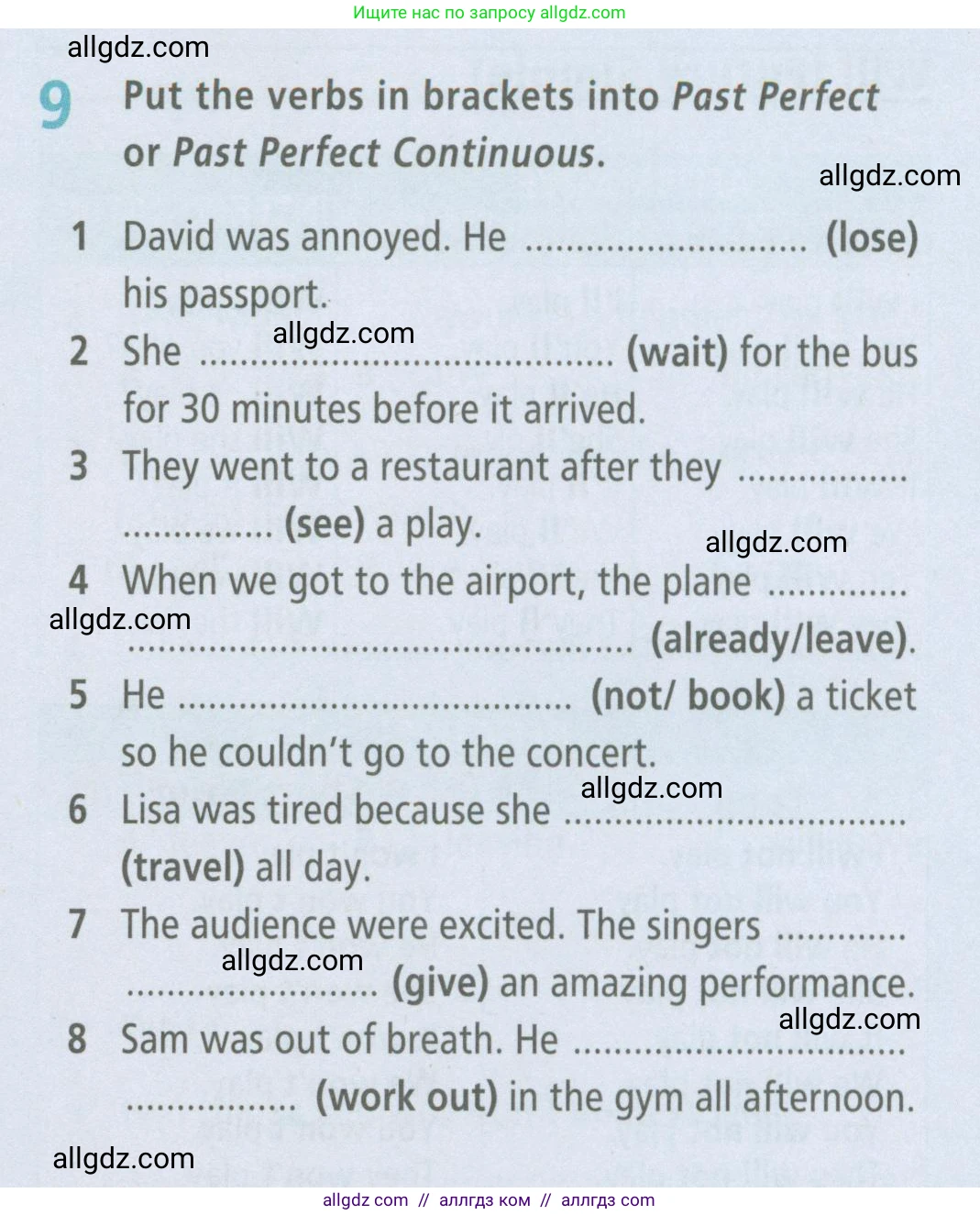 Английский язык (english), 7 класс Рабочая тетрадь (workbook), авторы: Баранова Ксения Михайловна (Baranova Ksenia), Дули Дженни (Dooley Jenny), Копылова Виктория Викторовна (Kopylova Victoria), Мильруд Радислав Петрович (Millrood Radislav), Эванс Вирджиния (Evans Virginia), издательство Просвещение, Москва, 2023, белого цвета, страница 73, номер 9, Условия 2023-2027