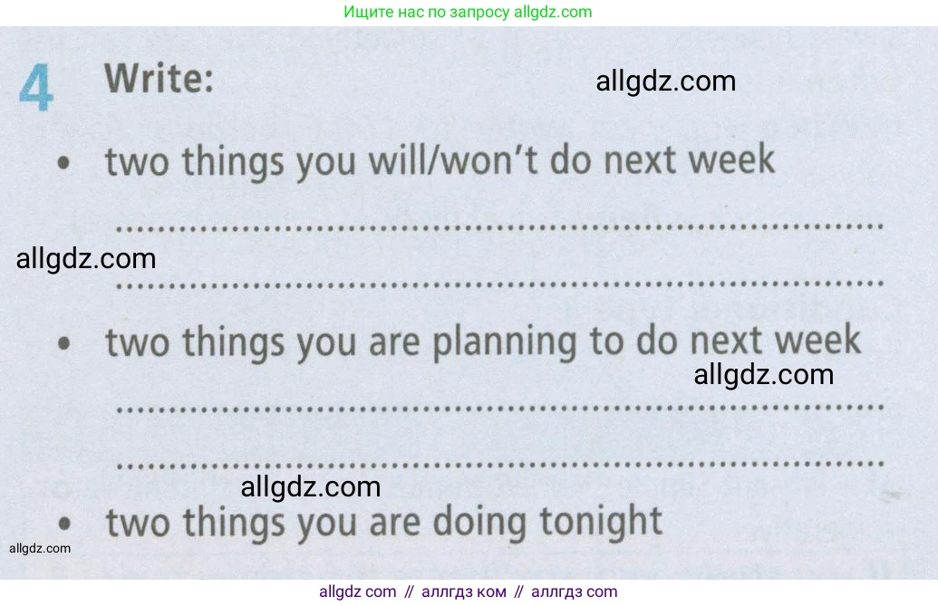 Английский язык (english), 7 класс Рабочая тетрадь (workbook), авторы: Баранова Ксения Михайловна (Baranova Ksenia), Дули Дженни (Dooley Jenny), Копылова Виктория Викторовна (Kopylova Victoria), Мильруд Радислав Петрович (Millrood Radislav), Эванс Вирджиния (Evans Virginia), издательство Просвещение, Москва, 2023, белого цвета, страница 75, номер 4, Условия 2023-2027