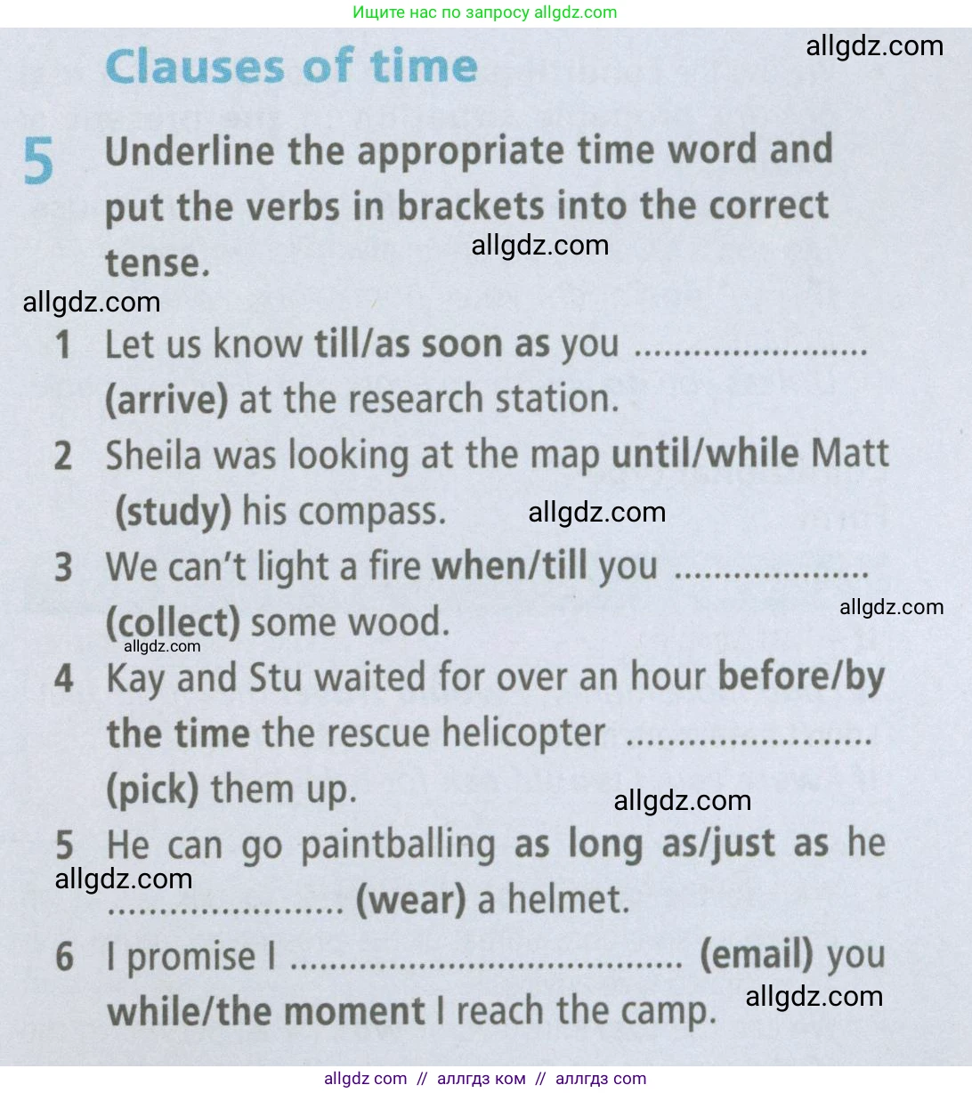 Английский язык (english), 7 класс Рабочая тетрадь (workbook), авторы: Баранова Ксения Михайловна (Baranova Ksenia), Дули Дженни (Dooley Jenny), Копылова Виктория Викторовна (Kopylova Victoria), Мильруд Радислав Петрович (Millrood Radislav), Эванс Вирджиния (Evans Virginia), издательство Просвещение, Москва, 2023, белого цвета, страница 75, номер 5, Условия 2023-2027