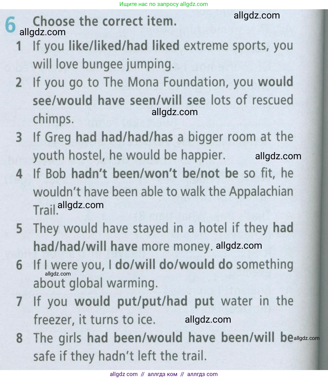 Английский язык (english), 7 класс Рабочая тетрадь (workbook), авторы: Баранова Ксения Михайловна (Baranova Ksenia), Дули Дженни (Dooley Jenny), Копылова Виктория Викторовна (Kopylova Victoria), Мильруд Радислав Петрович (Millrood Radislav), Эванс Вирджиния (Evans Virginia), издательство Просвещение, Москва, 2023, белого цвета, страница 76, номер 6, Условия 2023-2027