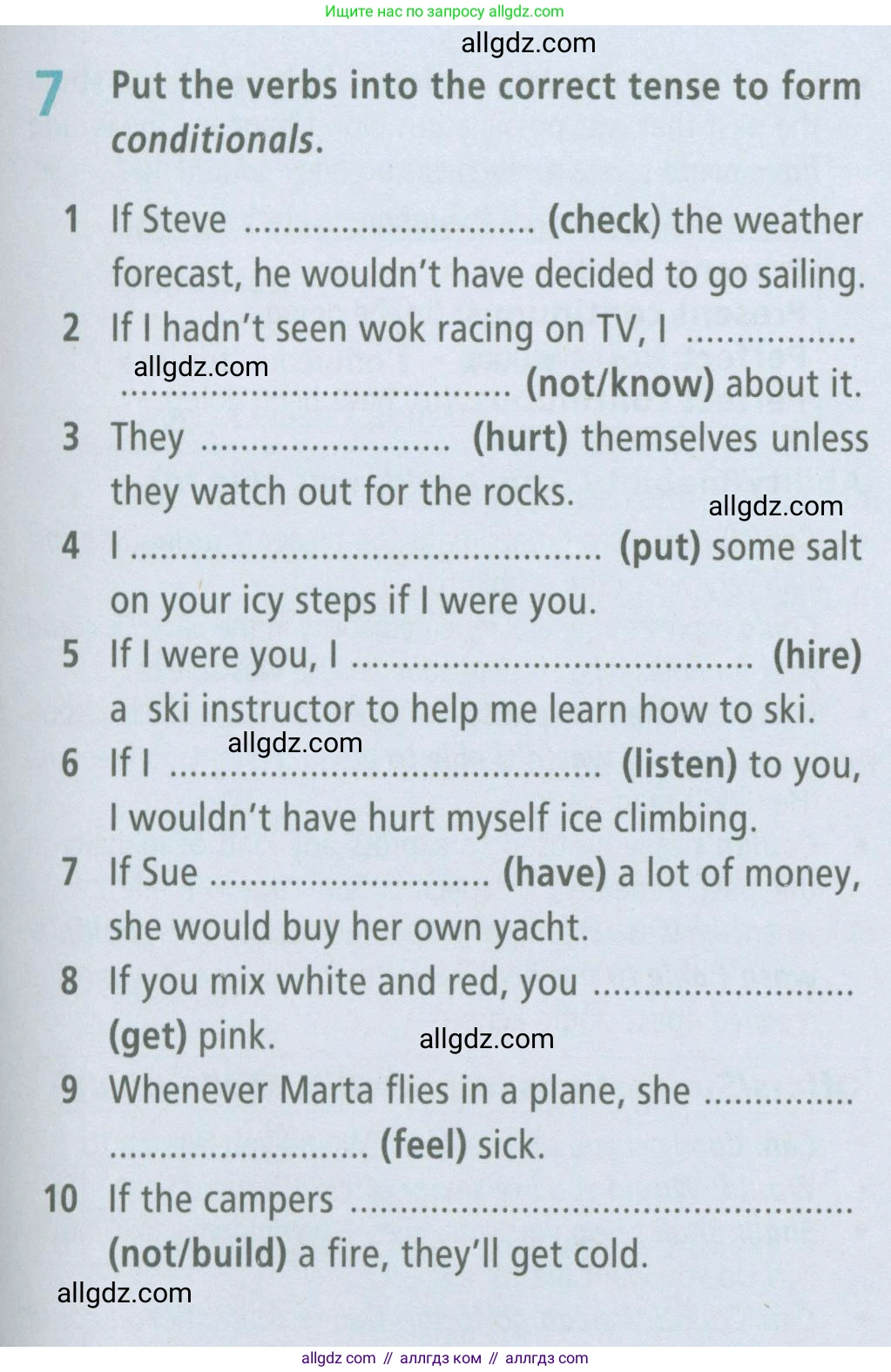 Английский язык (english), 7 класс Рабочая тетрадь (workbook), авторы: Баранова Ксения Михайловна (Baranova Ksenia), Дули Дженни (Dooley Jenny), Копылова Виктория Викторовна (Kopylova Victoria), Мильруд Радислав Петрович (Millrood Radislav), Эванс Вирджиния (Evans Virginia), издательство Просвещение, Москва, 2023, белого цвета, страница 77, номер 7, Условия 2023-2027