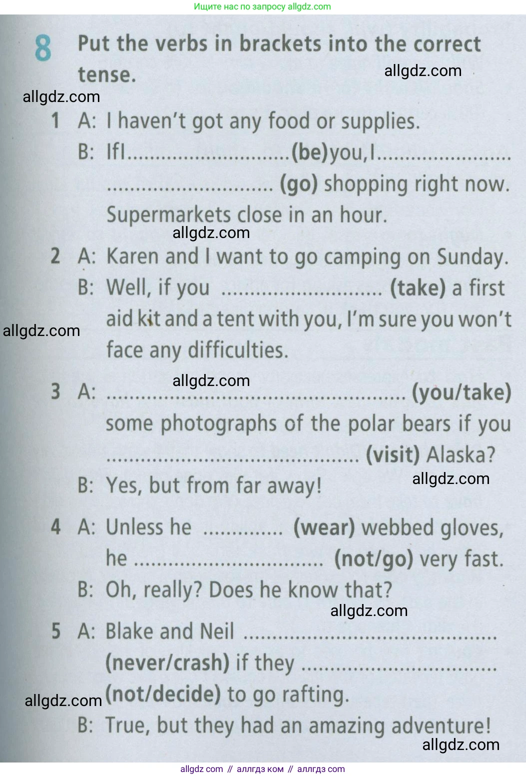 Английский язык (english), 7 класс Рабочая тетрадь (workbook), авторы: Баранова Ксения Михайловна (Baranova Ksenia), Дули Дженни (Dooley Jenny), Копылова Виктория Викторовна (Kopylova Victoria), Мильруд Радислав Петрович (Millrood Radislav), Эванс Вирджиния (Evans Virginia), издательство Просвещение, Москва, 2023, белого цвета, страница 77, номер 8, Условия 2023-2027