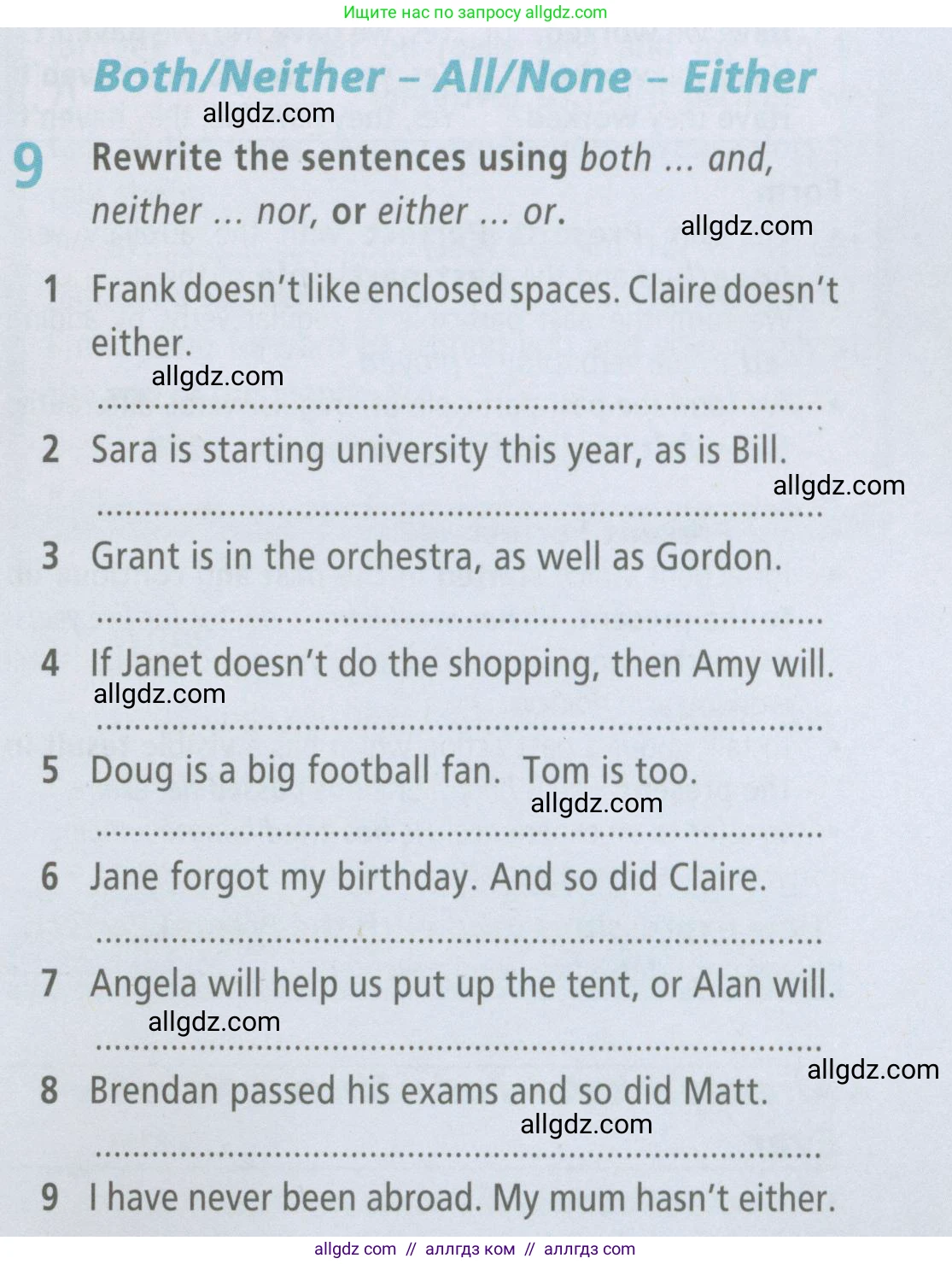 Английский язык (english), 7 класс Рабочая тетрадь (workbook), авторы: Баранова Ксения Михайловна (Baranova Ksenia), Дули Дженни (Dooley Jenny), Копылова Виктория Викторовна (Kopylova Victoria), Мильруд Радислав Петрович (Millrood Radislav), Эванс Вирджиния (Evans Virginia), издательство Просвещение, Москва, 2023, белого цвета, страница 81, номер 9, Условия 2023-2027