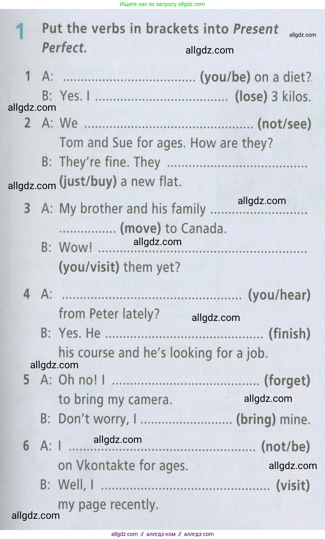 Английский язык (english), 7 класс Рабочая тетрадь (workbook), авторы: Баранова Ксения Михайловна (Baranova Ksenia), Дули Дженни (Dooley Jenny), Копылова Виктория Викторовна (Kopylova Victoria), Мильруд Радислав Петрович (Millrood Radislav), Эванс Вирджиния (Evans Virginia), издательство Просвещение, Москва, 2023, белого цвета, страница 83, номер 1, Условия 2023-2027