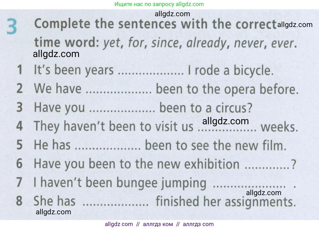 Английский язык (english), 7 класс Рабочая тетрадь (workbook), авторы: Баранова Ксения Михайловна (Baranova Ksenia), Дули Дженни (Dooley Jenny), Копылова Виктория Викторовна (Kopylova Victoria), Мильруд Радислав Петрович (Millrood Radislav), Эванс Вирджиния (Evans Virginia), издательство Просвещение, Москва, 2023, белого цвета, страница 83, номер 3, Условия 2023-2027