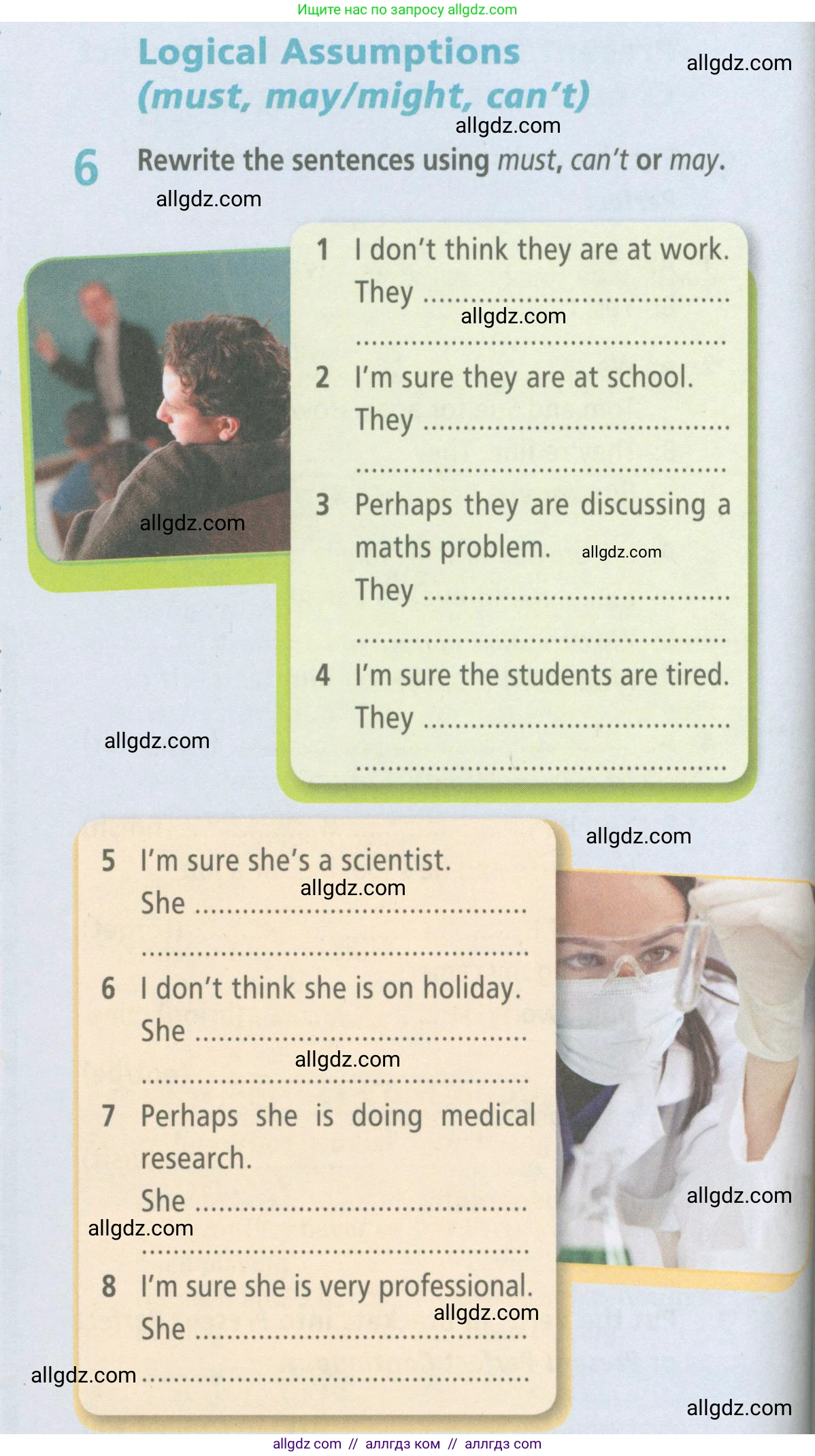 Английский язык (english), 7 класс Рабочая тетрадь (workbook), авторы: Баранова Ксения Михайловна (Baranova Ksenia), Дули Дженни (Dooley Jenny), Копылова Виктория Викторовна (Kopylova Victoria), Мильруд Радислав Петрович (Millrood Radislav), Эванс Вирджиния (Evans Virginia), издательство Просвещение, Москва, 2023, белого цвета, страница 84, номер 6, Условия 2023-2027