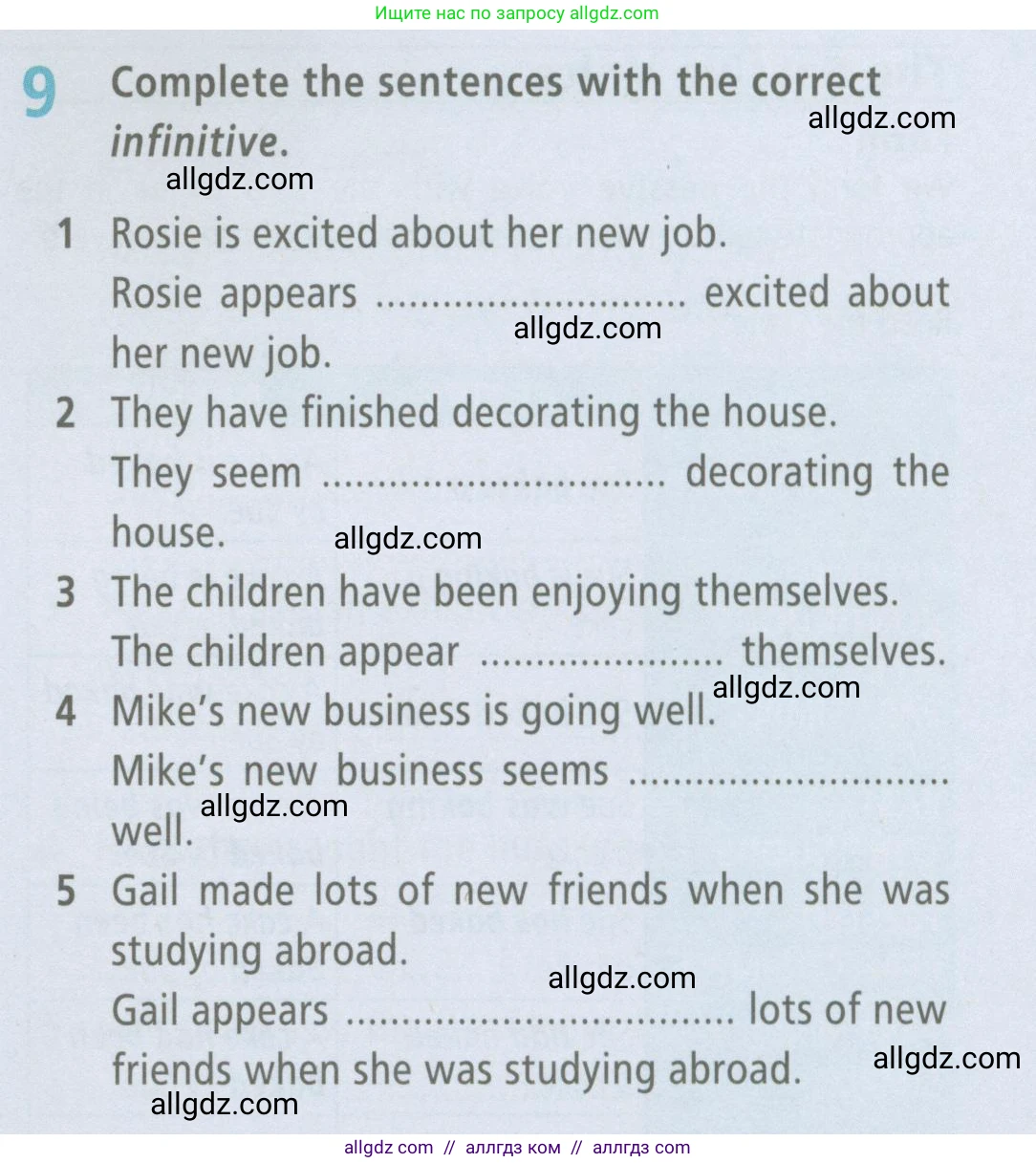 Английский язык (english), 7 класс Рабочая тетрадь (workbook), авторы: Баранова Ксения Михайловна (Baranova Ksenia), Дули Дженни (Dooley Jenny), Копылова Виктория Викторовна (Kopylova Victoria), Мильруд Радислав Петрович (Millrood Radislav), Эванс Вирджиния (Evans Virginia), издательство Просвещение, Москва, 2023, белого цвета, страница 85, номер 9, Условия 2023-2027