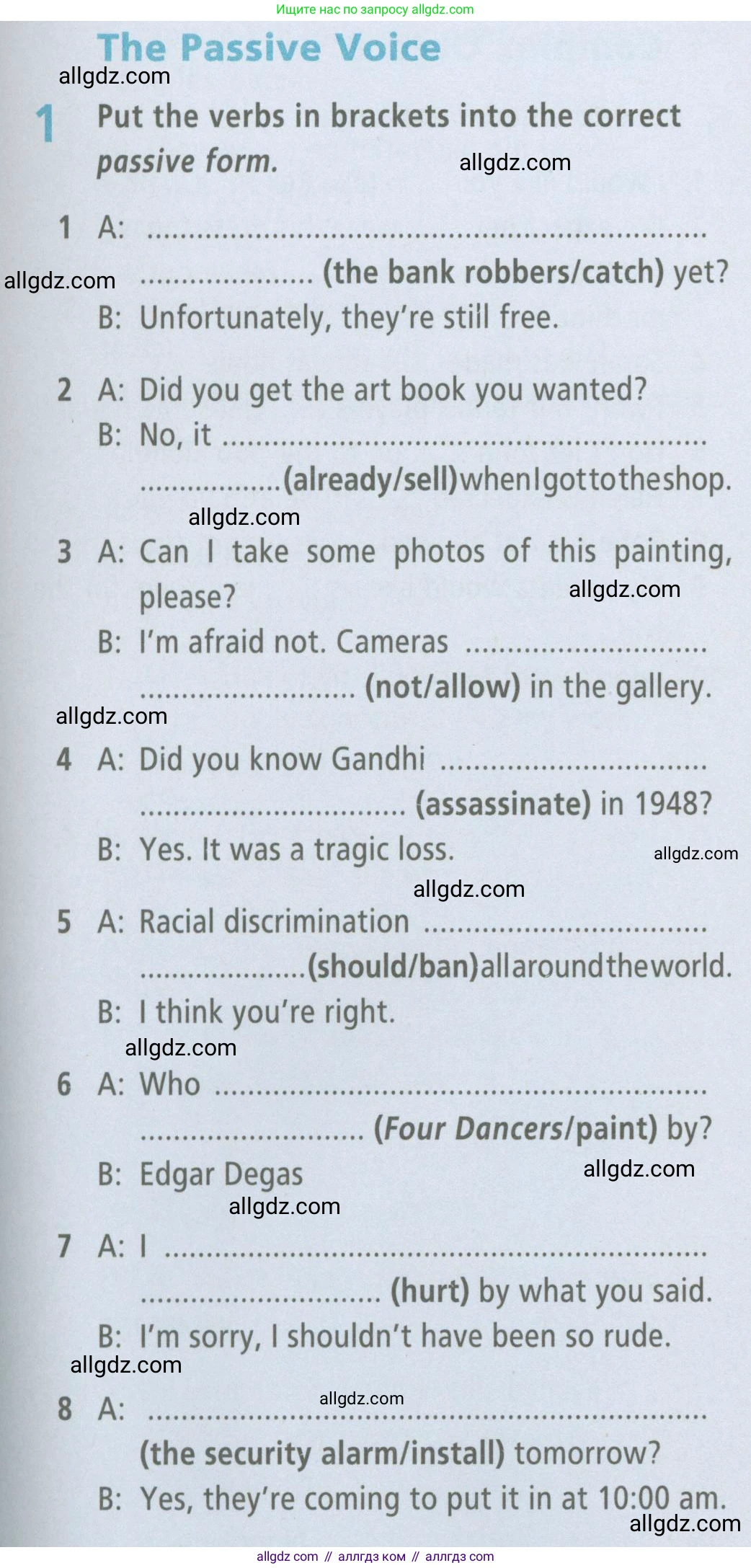 Английский язык (english), 7 класс Рабочая тетрадь (workbook), авторы: Баранова Ксения Михайловна (Baranova Ksenia), Дули Дженни (Dooley Jenny), Копылова Виктория Викторовна (Kopylova Victoria), Мильруд Радислав Петрович (Millrood Radislav), Эванс Вирджиния (Evans Virginia), издательство Просвещение, Москва, 2023, белого цвета, страница 87, номер 1, Условия 2023-2027