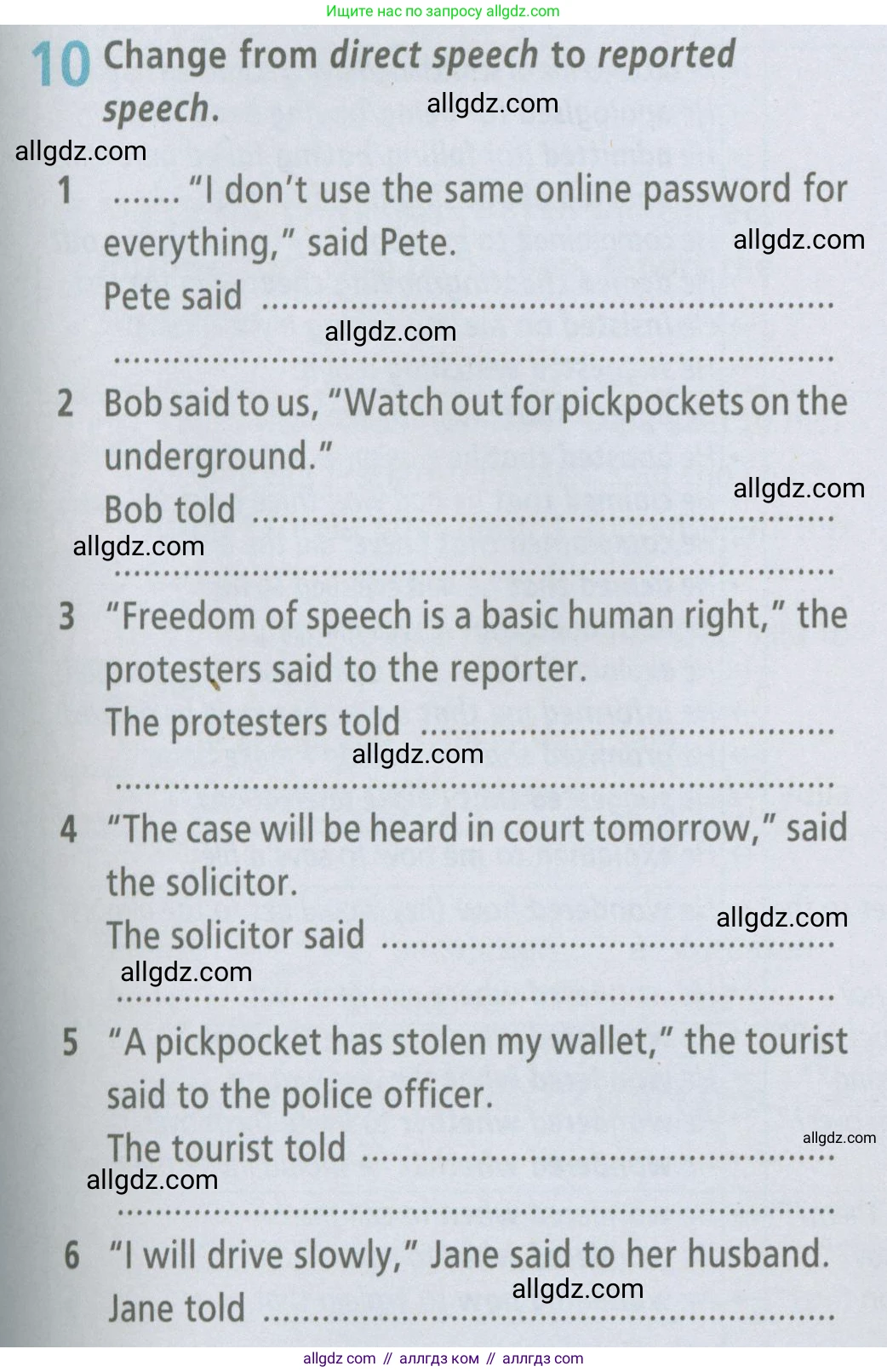 Английский язык (english), 7 класс Рабочая тетрадь (workbook), авторы: Баранова Ксения Михайловна (Baranova Ksenia), Дули Дженни (Dooley Jenny), Копылова Виктория Викторовна (Kopylova Victoria), Мильруд Радислав Петрович (Millrood Radislav), Эванс Вирджиния (Evans Virginia), издательство Просвещение, Москва, 2023, белого цвета, страница 91, номер 10, Условия 2023-2027