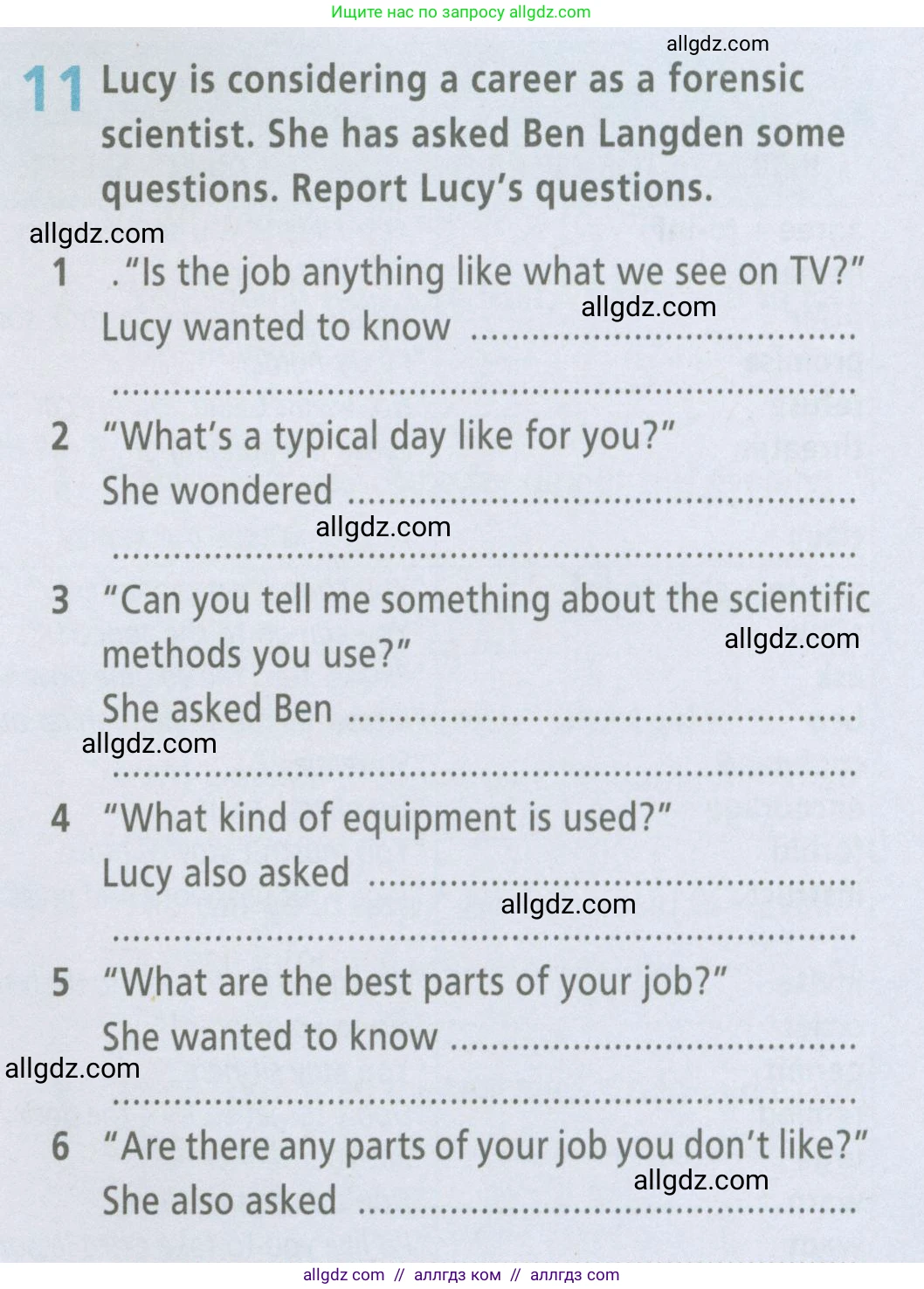 Английский язык (english), 7 класс Рабочая тетрадь (workbook), авторы: Баранова Ксения Михайловна (Baranova Ksenia), Дули Дженни (Dooley Jenny), Копылова Виктория Викторовна (Kopylova Victoria), Мильруд Радислав Петрович (Millrood Radislav), Эванс Вирджиния (Evans Virginia), издательство Просвещение, Москва, 2023, белого цвета, страница 91, номер 11, Условия 2023-2027