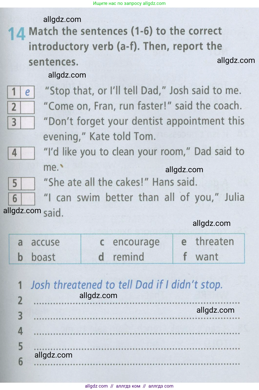 Английский язык (english), 7 класс Рабочая тетрадь (workbook), авторы: Баранова Ксения Михайловна (Baranova Ksenia), Дули Дженни (Dooley Jenny), Копылова Виктория Викторовна (Kopylova Victoria), Мильруд Радислав Петрович (Millrood Radislav), Эванс Вирджиния (Evans Virginia), издательство Просвещение, Москва, 2023, белого цвета, страница 93, номер 14, Условия 2023-2027