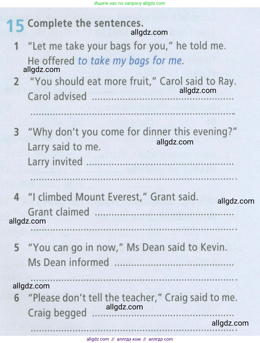 Английский язык (english), 7 класс Рабочая тетрадь (workbook), авторы: Баранова Ксения Михайловна (Baranova Ksenia), Дули Дженни (Dooley Jenny), Копылова Виктория Викторовна (Kopylova Victoria), Мильруд Радислав Петрович (Millrood Radislav), Эванс Вирджиния (Evans Virginia), издательство Просвещение, Москва, 2023, белого цвета, страница 93, номер 15, Условия 2023-2027