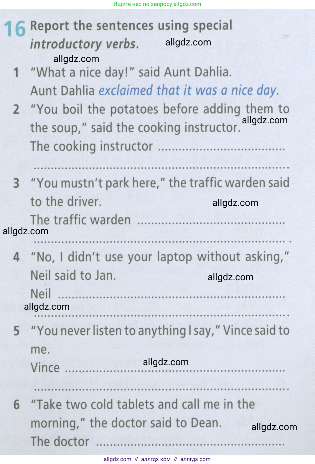 Английский язык (english), 7 класс Рабочая тетрадь (workbook), авторы: Баранова Ксения Михайловна (Baranova Ksenia), Дули Дженни (Dooley Jenny), Копылова Виктория Викторовна (Kopylova Victoria), Мильруд Радислав Петрович (Millrood Radislav), Эванс Вирджиния (Evans Virginia), издательство Просвещение, Москва, 2023, белого цвета, страница 93, номер 16, Условия 2023-2027