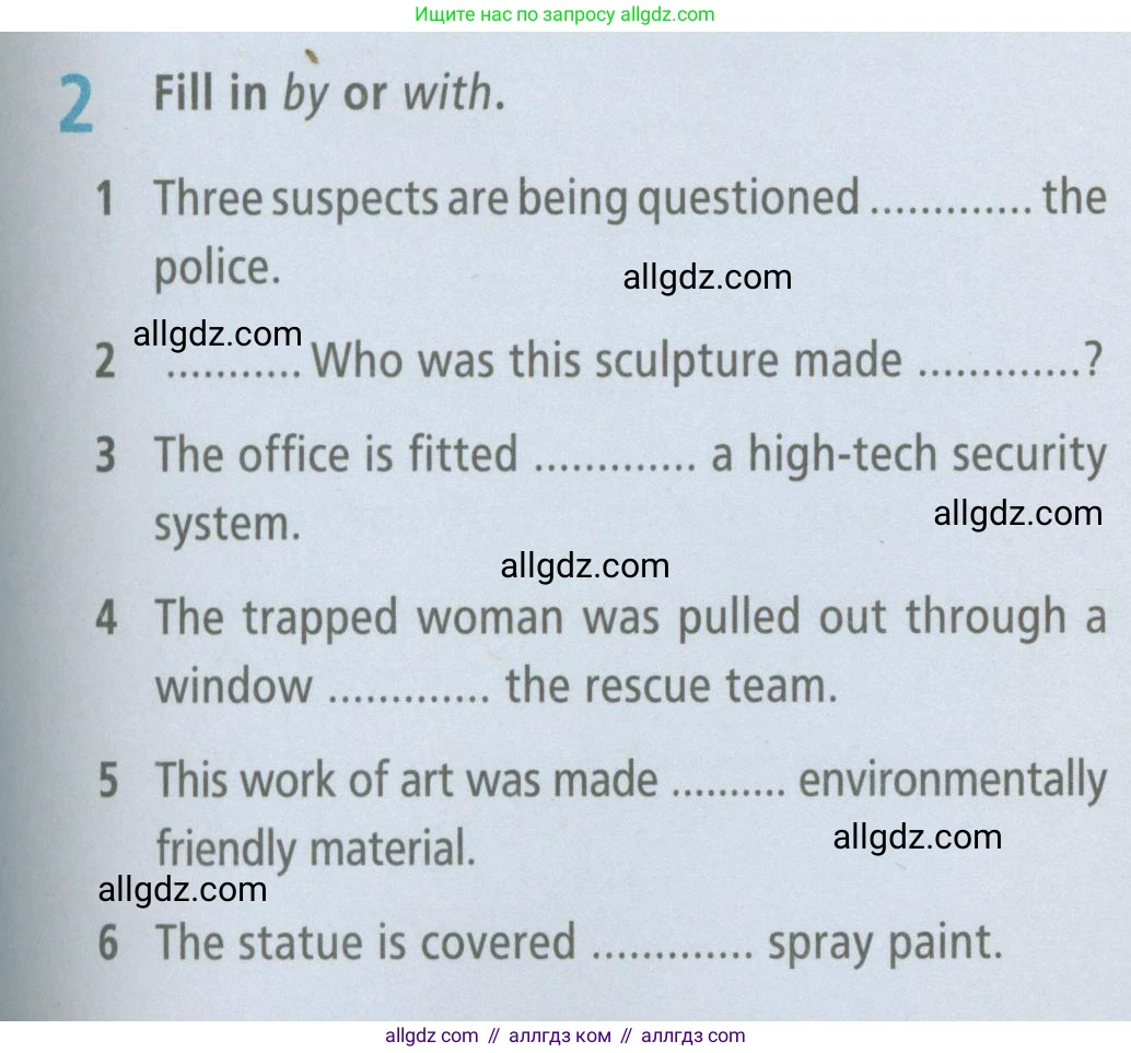 Английский язык (english), 7 класс Рабочая тетрадь (workbook), авторы: Баранова Ксения Михайловна (Baranova Ksenia), Дули Дженни (Dooley Jenny), Копылова Виктория Викторовна (Kopylova Victoria), Мильруд Радислав Петрович (Millrood Radislav), Эванс Вирджиния (Evans Virginia), издательство Просвещение, Москва, 2023, белого цвета, страница 87, номер 2, Условия 2023-2027