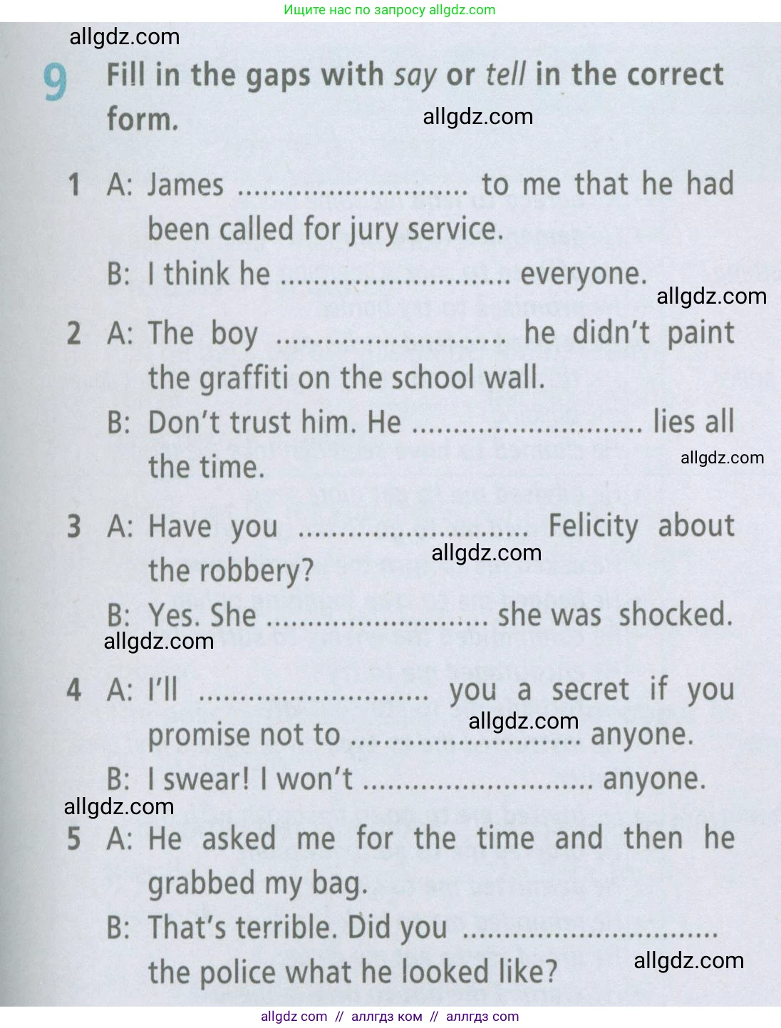 Английский язык (english), 7 класс Рабочая тетрадь (workbook), авторы: Баранова Ксения Михайловна (Baranova Ksenia), Дули Дженни (Dooley Jenny), Копылова Виктория Викторовна (Kopylova Victoria), Мильруд Радислав Петрович (Millrood Radislav), Эванс Вирджиния (Evans Virginia), издательство Просвещение, Москва, 2023, белого цвета, страница 91, номер 9, Условия 2023-2027