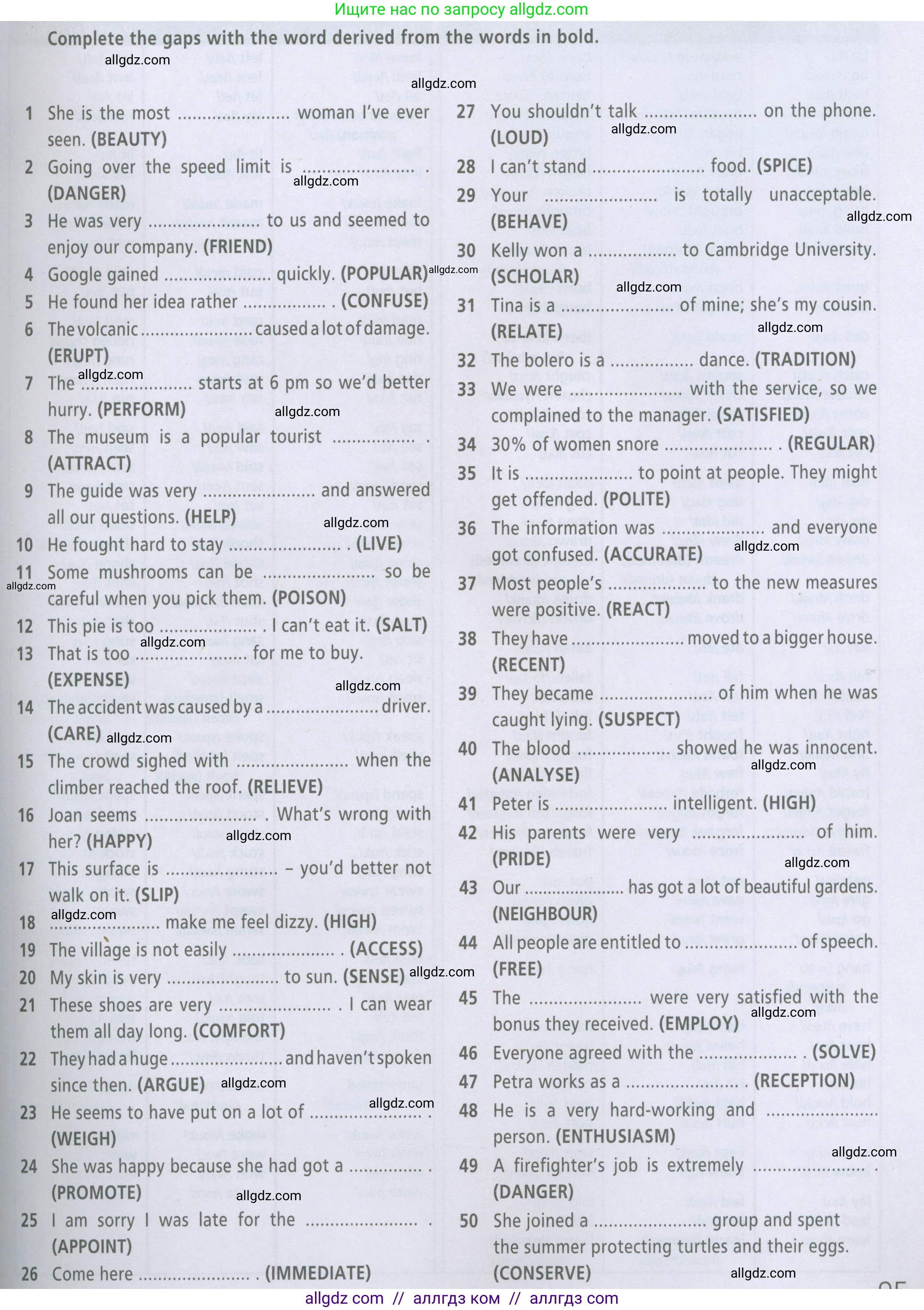 Английский язык (english), 7 класс Рабочая тетрадь (workbook), авторы: Баранова Ксения Михайловна (Baranova Ksenia), Дули Дженни (Dooley Jenny), Копылова Виктория Викторовна (Kopylova Victoria), Мильруд Радислав Петрович (Millrood Radislav), Эванс Вирджиния (Evans Virginia), издательство Просвещение, Москва, 2023, белого цвета, страница 95, Условия 2023-2027