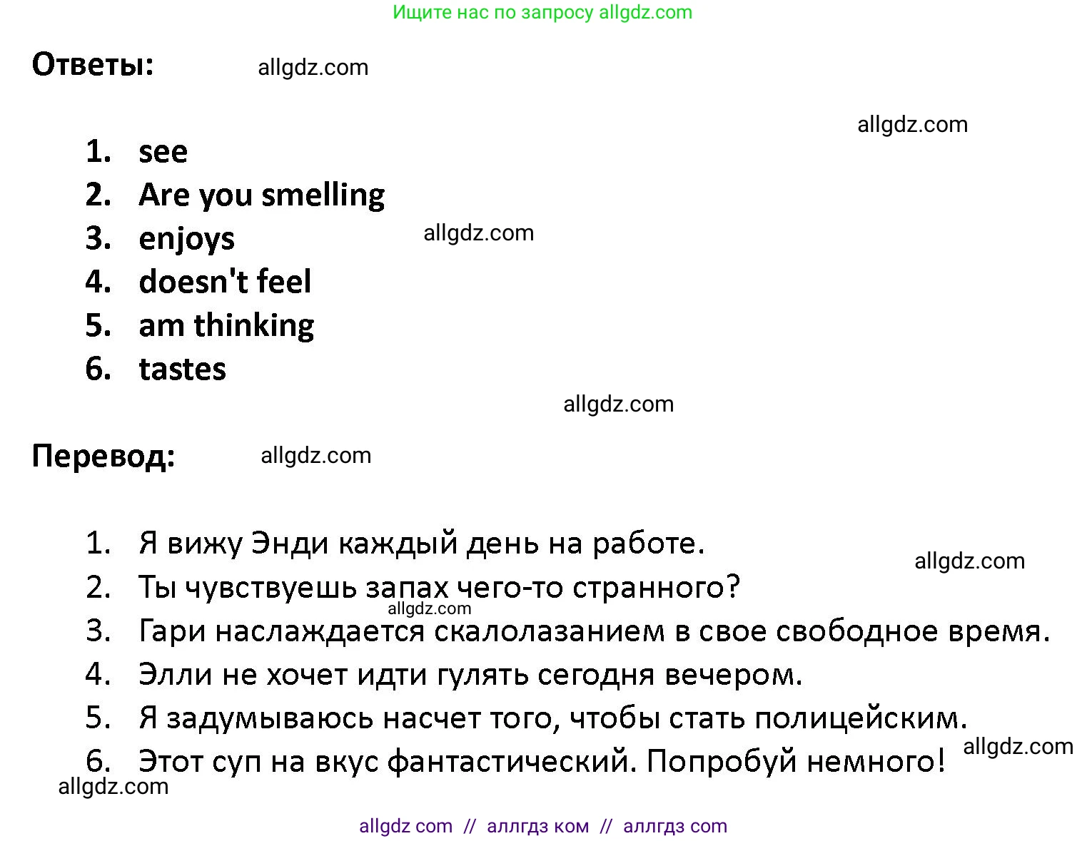 Английский язык (english), 7 класс Рабочая тетрадь (workbook), авторы: Баранова Ксения Михайловна (Baranova Ksenia), Дули Дженни (Dooley Jenny), Копылова Виктория Викторовна (Kopylova Victoria), Мильруд Радислав Петрович (Millrood Radislav), Эванс Вирджиния (Evans Virginia), издательство Просвещение, Москва, 2023, белого цвета, страница 5, номер 5, Решение 1 (2023-2027)