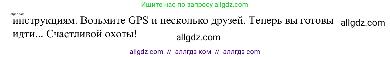 Английский язык (english), 7 класс Рабочая тетрадь (workbook), авторы: Баранова Ксения Михайловна (Baranova Ksenia), Дули Дженни (Dooley Jenny), Копылова Виктория Викторовна (Kopylova Victoria), Мильруд Радислав Петрович (Millrood Radislav), Эванс Вирджиния (Evans Virginia), издательство Просвещение, Москва, 2023, белого цвета, страница 13, Решение 1 (2023-2027) (продолжение 3)