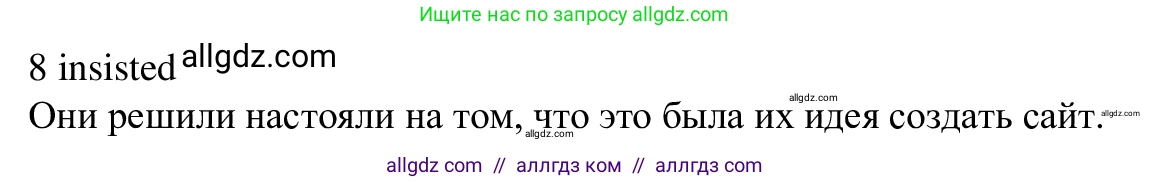 Английский язык (english), 7 класс Рабочая тетрадь (workbook), авторы: Баранова Ксения Михайловна (Baranova Ksenia), Дули Дженни (Dooley Jenny), Копылова Виктория Викторовна (Kopylova Victoria), Мильруд Радислав Петрович (Millrood Radislav), Эванс Вирджиния (Evans Virginia), издательство Просвещение, Москва, 2023, белого цвета, страница 15, номер 2, Решение 1 (2023-2027) (продолжение 2)