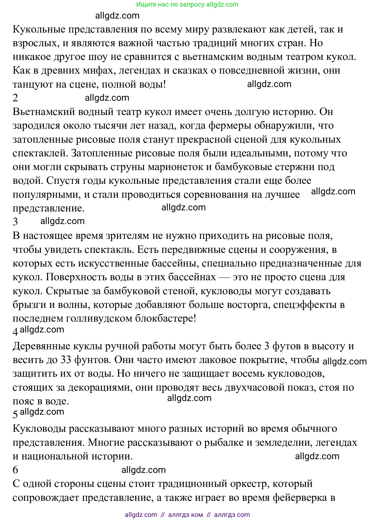 Английский язык (english), 7 класс Рабочая тетрадь (workbook), авторы: Баранова Ксения Михайловна (Baranova Ksenia), Дули Дженни (Dooley Jenny), Копылова Виктория Викторовна (Kopylova Victoria), Мильруд Радислав Петрович (Millrood Radislav), Эванс Вирджиния (Evans Virginia), издательство Просвещение, Москва, 2023, белого цвета, страница 17, номер 1, Решение 1 (2023-2027) (продолжение 2)