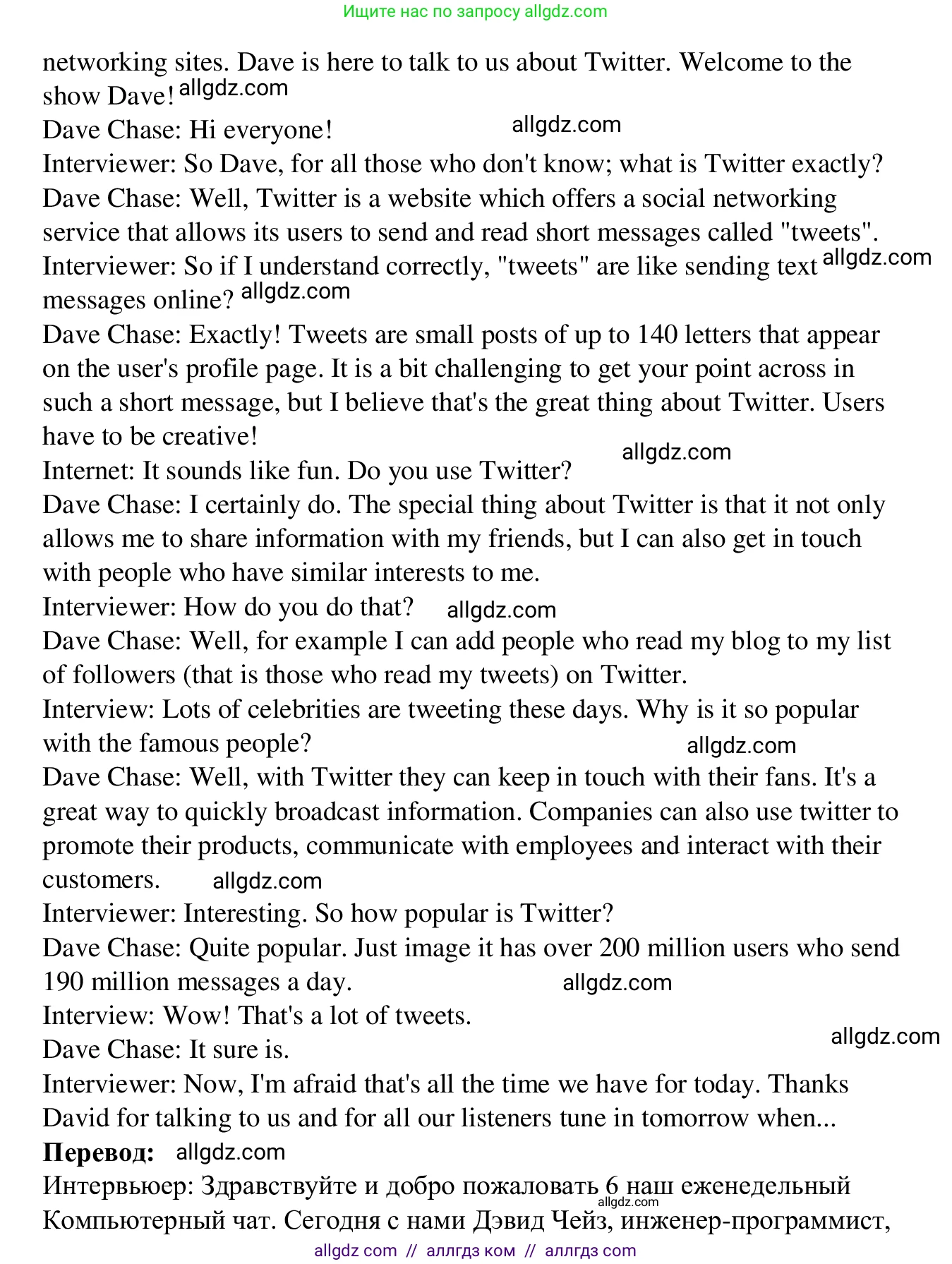 Английский язык (english), 7 класс Рабочая тетрадь (workbook), авторы: Баранова Ксения Михайловна (Baranova Ksenia), Дули Дженни (Dooley Jenny), Копылова Виктория Викторовна (Kopylova Victoria), Мильруд Радислав Петрович (Millrood Radislav), Эванс Вирджиния (Evans Virginia), издательство Просвещение, Москва, 2023, белого цвета, страница 19, номер 2, Решение 1 (2023-2027) (продолжение 2)