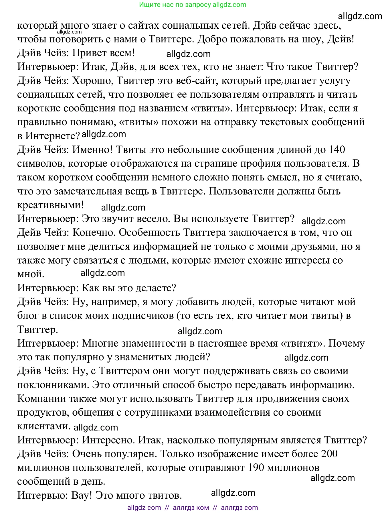 Английский язык (english), 7 класс Рабочая тетрадь (workbook), авторы: Баранова Ксения Михайловна (Baranova Ksenia), Дули Дженни (Dooley Jenny), Копылова Виктория Викторовна (Kopylova Victoria), Мильруд Радислав Петрович (Millrood Radislav), Эванс Вирджиния (Evans Virginia), издательство Просвещение, Москва, 2023, белого цвета, страница 19, номер 2, Решение 1 (2023-2027) (продолжение 3)