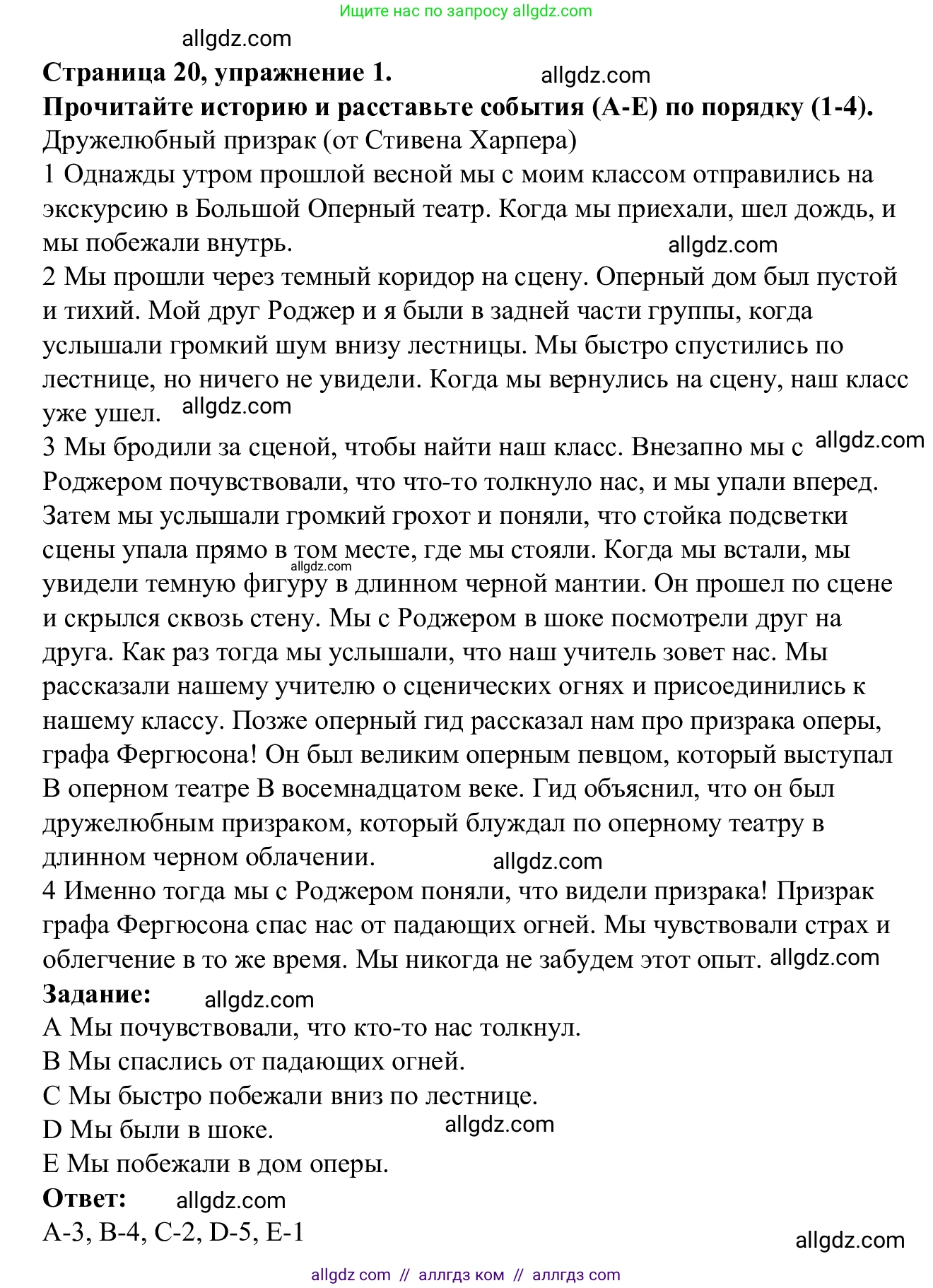 Английский язык (english), 7 класс Рабочая тетрадь (workbook), авторы: Баранова Ксения Михайловна (Baranova Ksenia), Дули Дженни (Dooley Jenny), Копылова Виктория Викторовна (Kopylova Victoria), Мильруд Радислав Петрович (Millrood Radislav), Эванс Вирджиния (Evans Virginia), издательство Просвещение, Москва, 2023, белого цвета, страница 20, номер 1, Решение 1 (2023-2027)