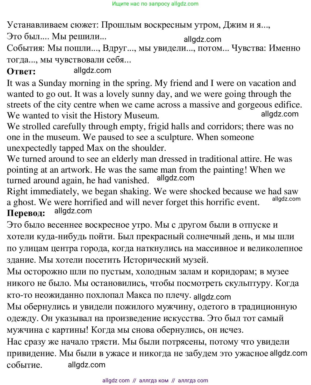 Английский язык (english), 7 класс Рабочая тетрадь (workbook), авторы: Баранова Ксения Михайловна (Baranova Ksenia), Дули Дженни (Dooley Jenny), Копылова Виктория Викторовна (Kopylova Victoria), Мильруд Радислав Петрович (Millrood Radislav), Эванс Вирджиния (Evans Virginia), издательство Просвещение, Москва, 2023, белого цвета, страница 20, номер 6, Решение 1 (2023-2027) (продолжение 2)