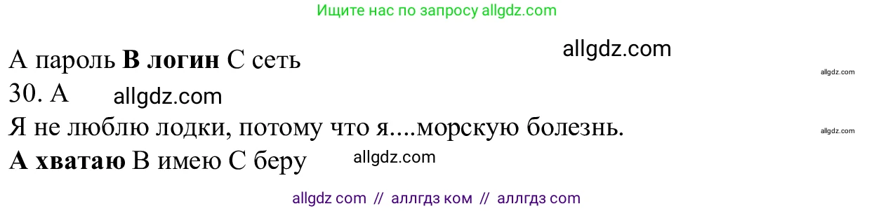 Английский язык (english), 7 класс Рабочая тетрадь (workbook), авторы: Баранова Ксения Михайловна (Baranova Ksenia), Дули Дженни (Dooley Jenny), Копылова Виктория Викторовна (Kopylova Victoria), Мильруд Радислав Петрович (Millrood Radislav), Эванс Вирджиния (Evans Virginia), издательство Просвещение, Москва, 2023, белого цвета, страница 22, Решение 1 (2023-2027) (продолжение 4)