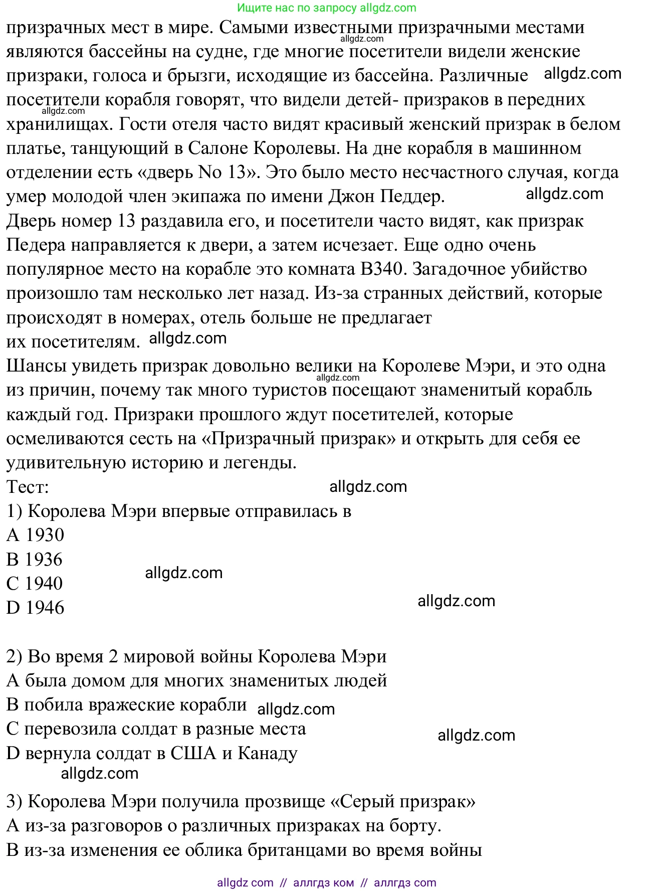 Английский язык (english), 7 класс Рабочая тетрадь (workbook), авторы: Баранова Ксения Михайловна (Baranova Ksenia), Дули Дженни (Dooley Jenny), Копылова Виктория Викторовна (Kopylova Victoria), Мильруд Радислав Петрович (Millrood Radislav), Эванс Вирджиния (Evans Virginia), издательство Просвещение, Москва, 2023, белого цвета, страница 23, Решение 1 (2023-2027) (продолжение 2)