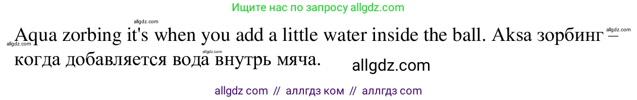 Английский язык (english), 7 класс Рабочая тетрадь (workbook), авторы: Баранова Ксения Михайловна (Baranova Ksenia), Дули Дженни (Dooley Jenny), Копылова Виктория Викторовна (Kopylova Victoria), Мильруд Радислав Петрович (Millrood Radislav), Эванс Вирджиния (Evans Virginia), издательство Просвещение, Москва, 2023, белого цвета, страница 29, номер 3, Решение 1 (2023-2027) (продолжение 2)