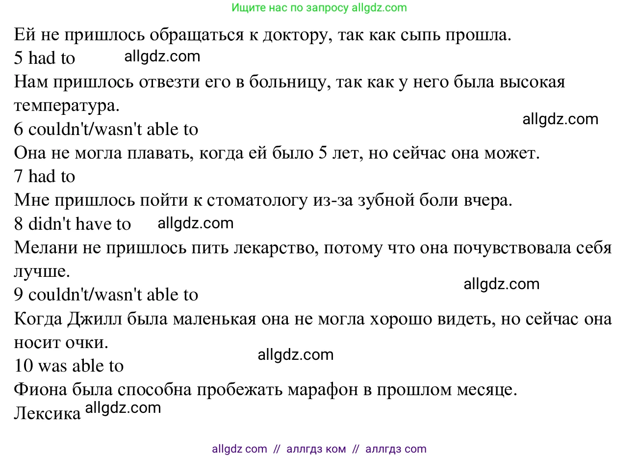 Английский язык (english), 7 класс Рабочая тетрадь (workbook), авторы: Баранова Ксения Михайловна (Baranova Ksenia), Дули Дженни (Dooley Jenny), Копылова Виктория Викторовна (Kopylova Victoria), Мильруд Радислав Петрович (Millrood Radislav), Эванс Вирджиния (Evans Virginia), издательство Просвещение, Москва, 2023, белого цвета, страница 35, номер 4, Решение 1 (2023-2027) (продолжение 2)