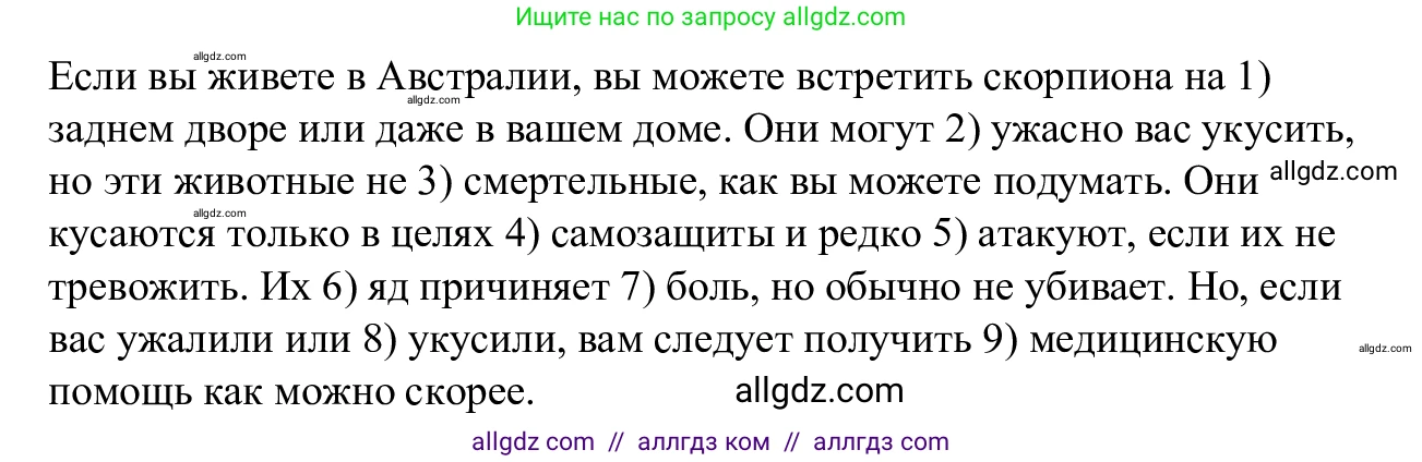 Английский язык (english), 7 класс Рабочая тетрадь (workbook), авторы: Баранова Ксения Михайловна (Baranova Ksenia), Дули Дженни (Dooley Jenny), Копылова Виктория Викторовна (Kopylova Victoria), Мильруд Радислав Петрович (Millrood Radislav), Эванс Вирджиния (Evans Virginia), издательство Просвещение, Москва, 2023, белого цвета, страница 36, номер 1, Решение 1 (2023-2027) (продолжение 2)