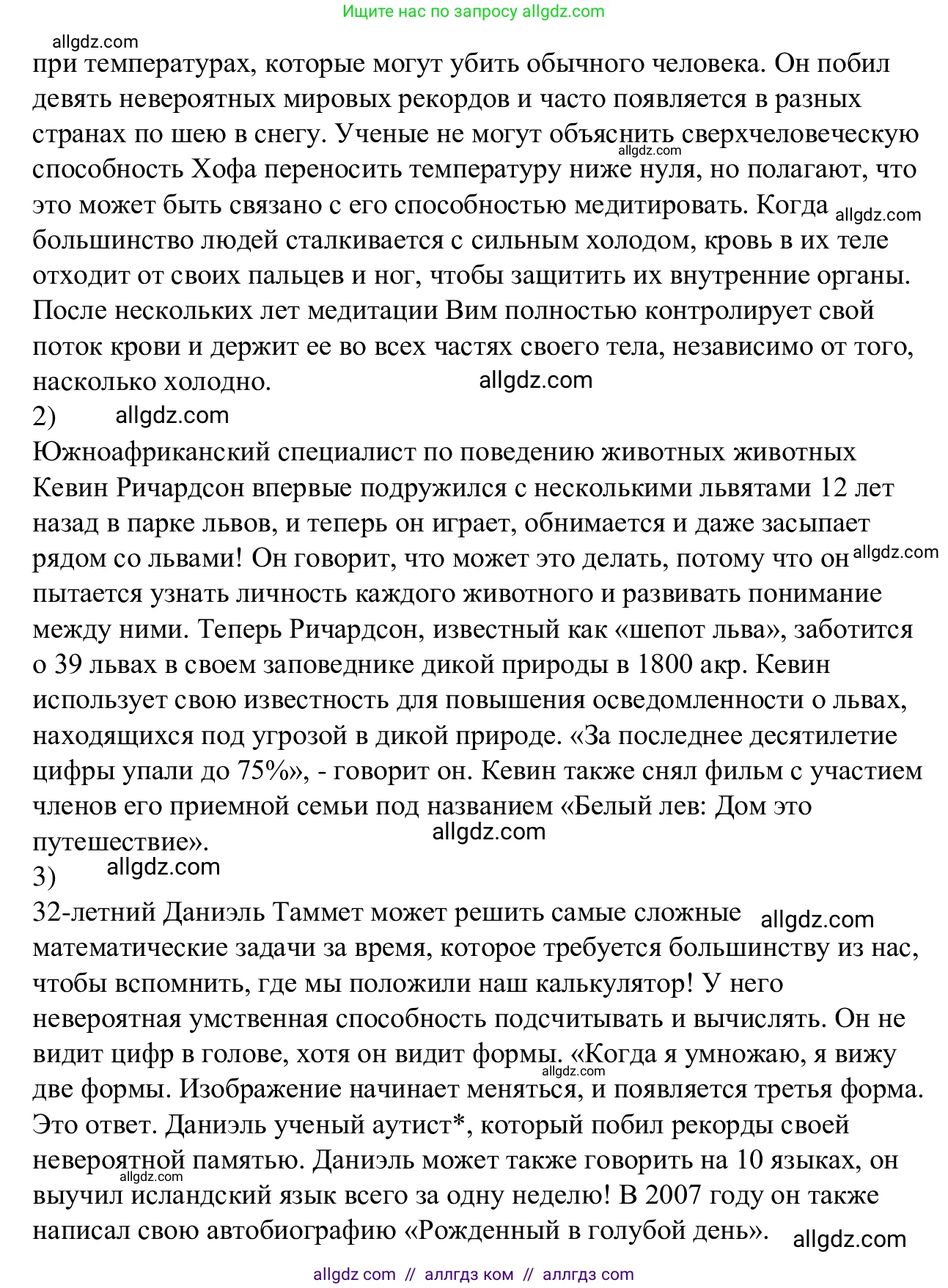 Английский язык (english), 7 класс Рабочая тетрадь (workbook), авторы: Баранова Ксения Михайловна (Baranova Ksenia), Дули Дженни (Dooley Jenny), Копылова Виктория Викторовна (Kopylova Victoria), Мильруд Радислав Петрович (Millrood Radislav), Эванс Вирджиния (Evans Virginia), издательство Просвещение, Москва, 2023, белого цвета, страница 37, номер 3, Решение 1 (2023-2027) (продолжение 2)