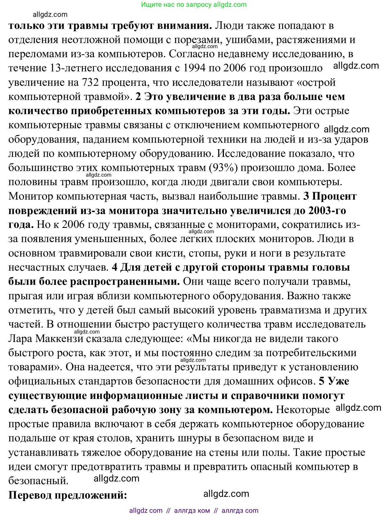 Английский язык (english), 7 класс Рабочая тетрадь (workbook), авторы: Баранова Ксения Михайловна (Baranova Ksenia), Дули Дженни (Dooley Jenny), Копылова Виктория Викторовна (Kopylova Victoria), Мильруд Радислав Петрович (Millrood Radislav), Эванс Вирджиния (Evans Virginia), издательство Просвещение, Москва, 2023, белого цвета, страница 43, Решение 1 (2023-2027) (продолжение 2)