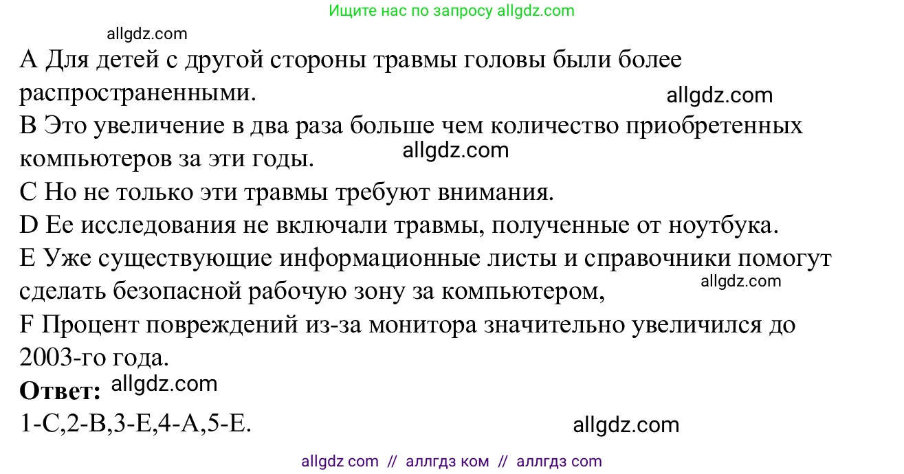 Английский язык (english), 7 класс Рабочая тетрадь (workbook), авторы: Баранова Ксения Михайловна (Baranova Ksenia), Дули Дженни (Dooley Jenny), Копылова Виктория Викторовна (Kopylova Victoria), Мильруд Радислав Петрович (Millrood Radislav), Эванс Вирджиния (Evans Virginia), издательство Просвещение, Москва, 2023, белого цвета, страница 43, Решение 1 (2023-2027) (продолжение 3)