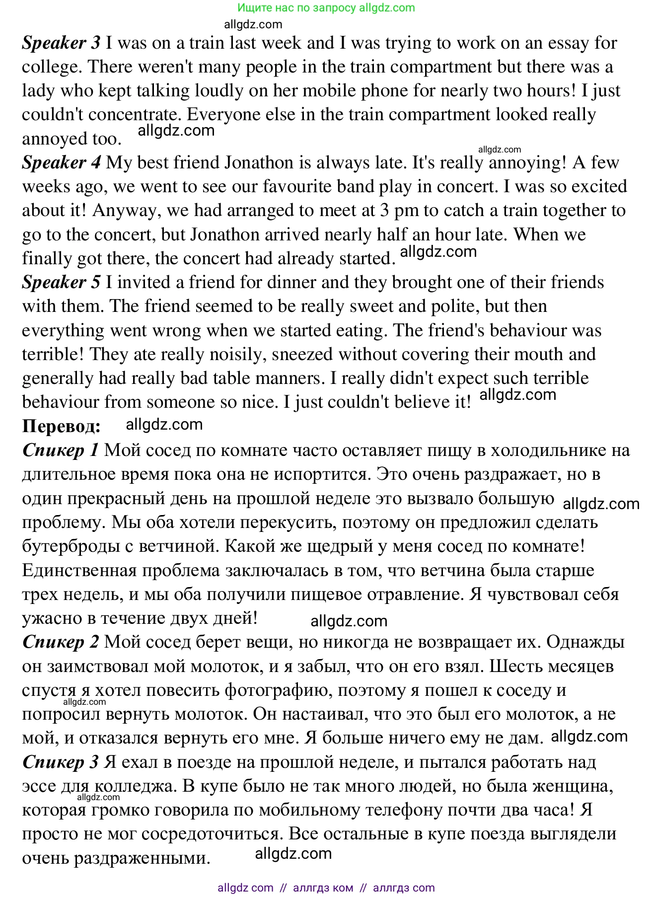 Английский язык (english), 7 класс Рабочая тетрадь (workbook), авторы: Баранова Ксения Михайловна (Baranova Ksenia), Дули Дженни (Dooley Jenny), Копылова Виктория Викторовна (Kopylova Victoria), Мильруд Радислав Петрович (Millrood Radislav), Эванс Вирджиния (Evans Virginia), издательство Просвещение, Москва, 2023, белого цвета, страница 44, номер 4, Решение 1 (2023-2027) (продолжение 2)