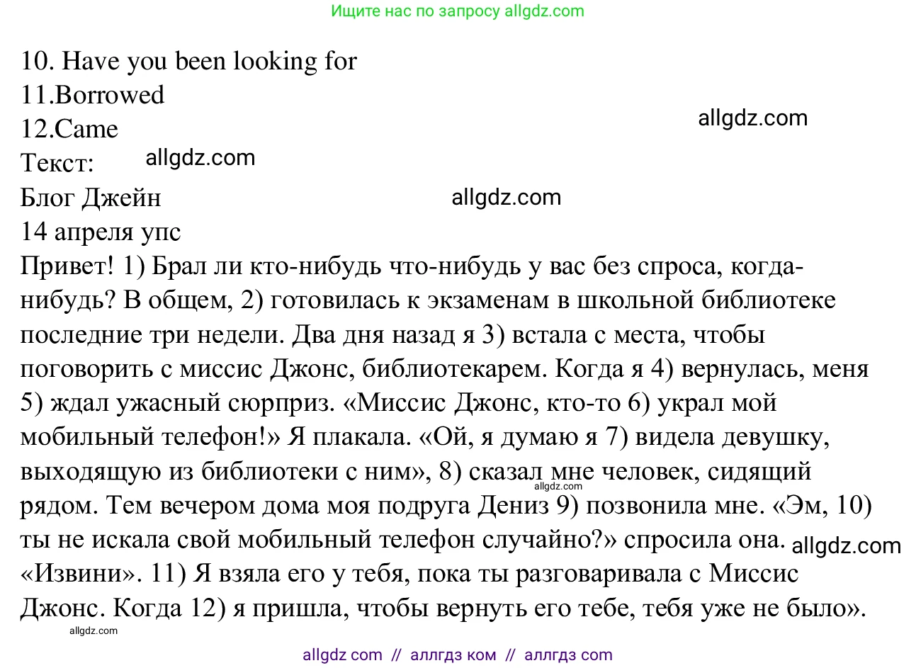 Английский язык (english), 7 класс Рабочая тетрадь (workbook), авторы: Баранова Ксения Михайловна (Baranova Ksenia), Дули Дженни (Dooley Jenny), Копылова Виктория Викторовна (Kopylova Victoria), Мильруд Радислав Петрович (Millrood Radislav), Эванс Вирджиния (Evans Virginia), издательство Просвещение, Москва, 2023, белого цвета, страница 45, номер 4, Решение 1 (2023-2027) (продолжение 2)