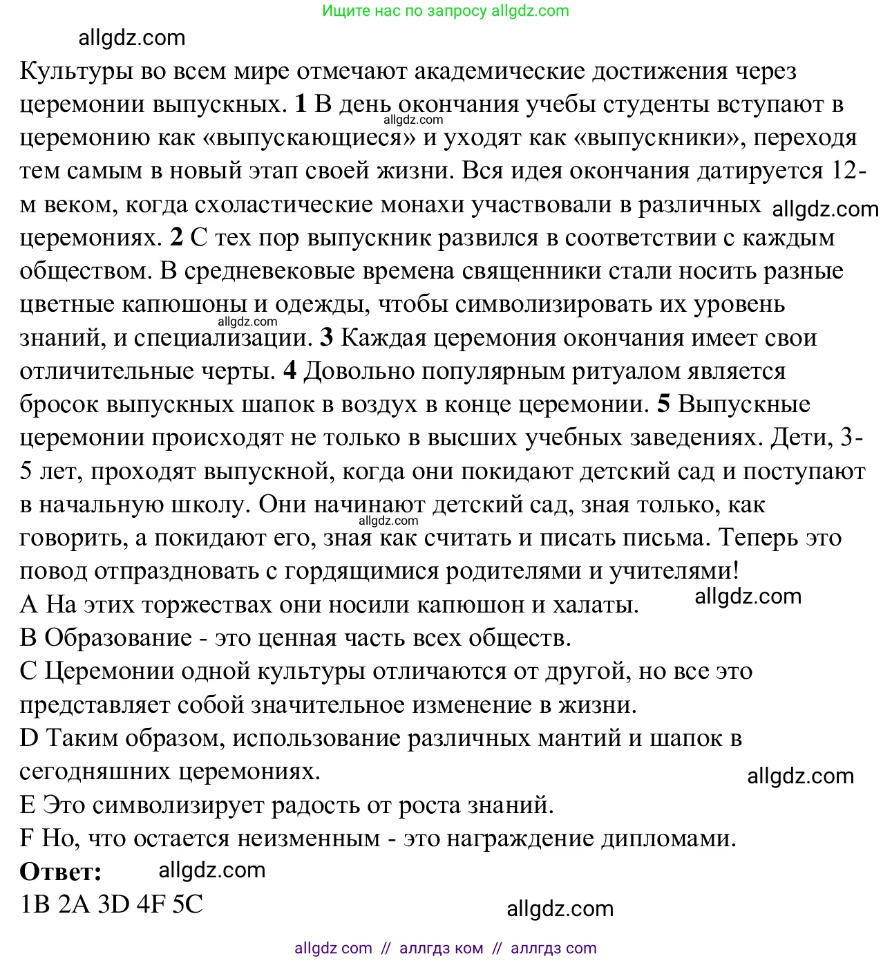 Английский язык (english), 7 класс Рабочая тетрадь (workbook), авторы: Баранова Ксения Михайловна (Baranova Ksenia), Дули Дженни (Dooley Jenny), Копылова Виктория Викторовна (Kopylova Victoria), Мильруд Радислав Петрович (Millrood Radislav), Эванс Вирджиния (Evans Virginia), издательство Просвещение, Москва, 2023, белого цвета, страница 48, номер 4, Решение 1 (2023-2027) (продолжение 2)