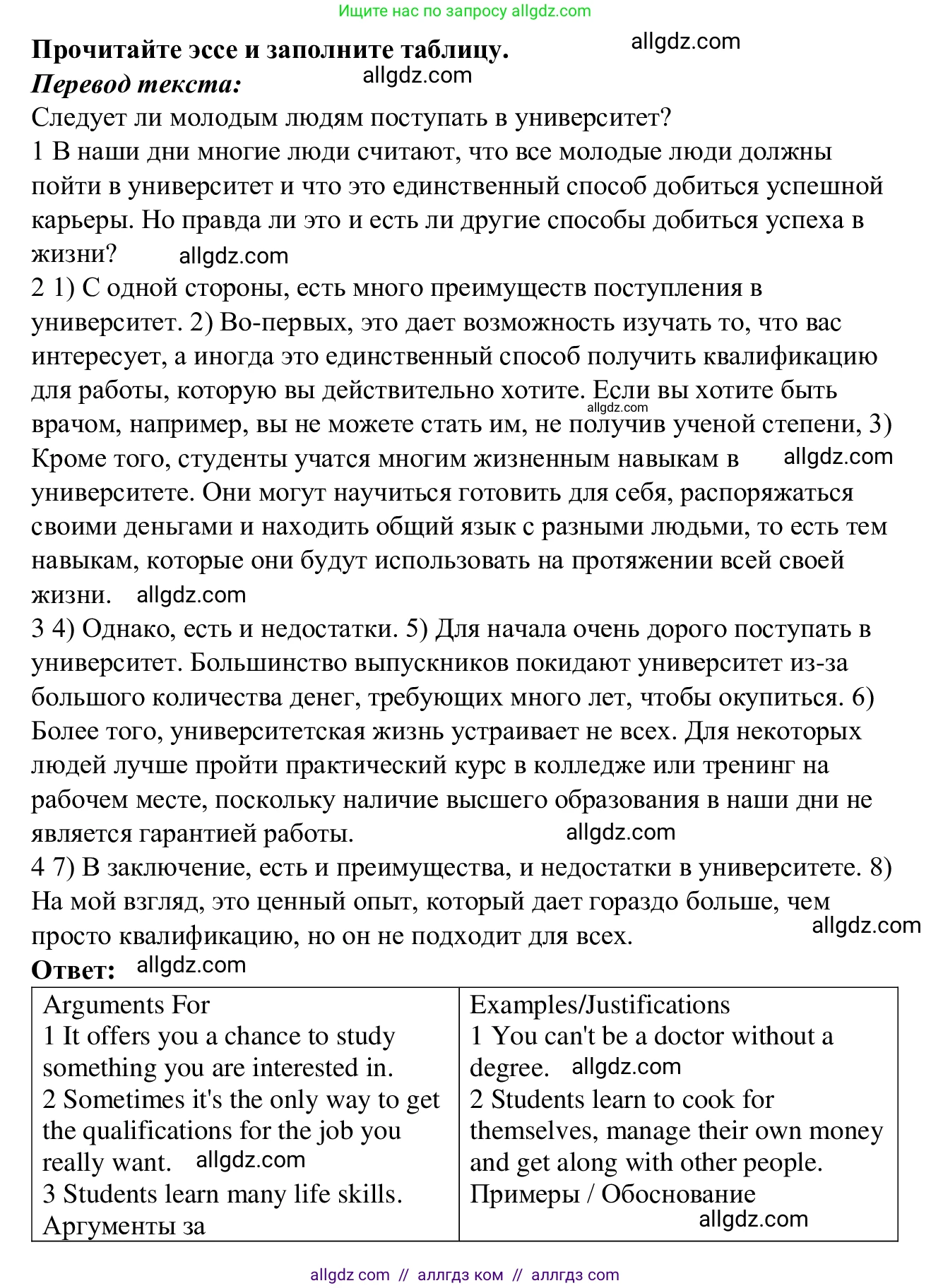 Английский язык (english), 7 класс Рабочая тетрадь (workbook), авторы: Баранова Ксения Михайловна (Baranova Ksenia), Дули Дженни (Dooley Jenny), Копылова Виктория Викторовна (Kopylova Victoria), Мильруд Радислав Петрович (Millrood Radislav), Эванс Вирджиния (Evans Virginia), издательство Просвещение, Москва, 2023, белого цвета, страница 50, номер 1, Решение 1 (2023-2027) (продолжение 2)